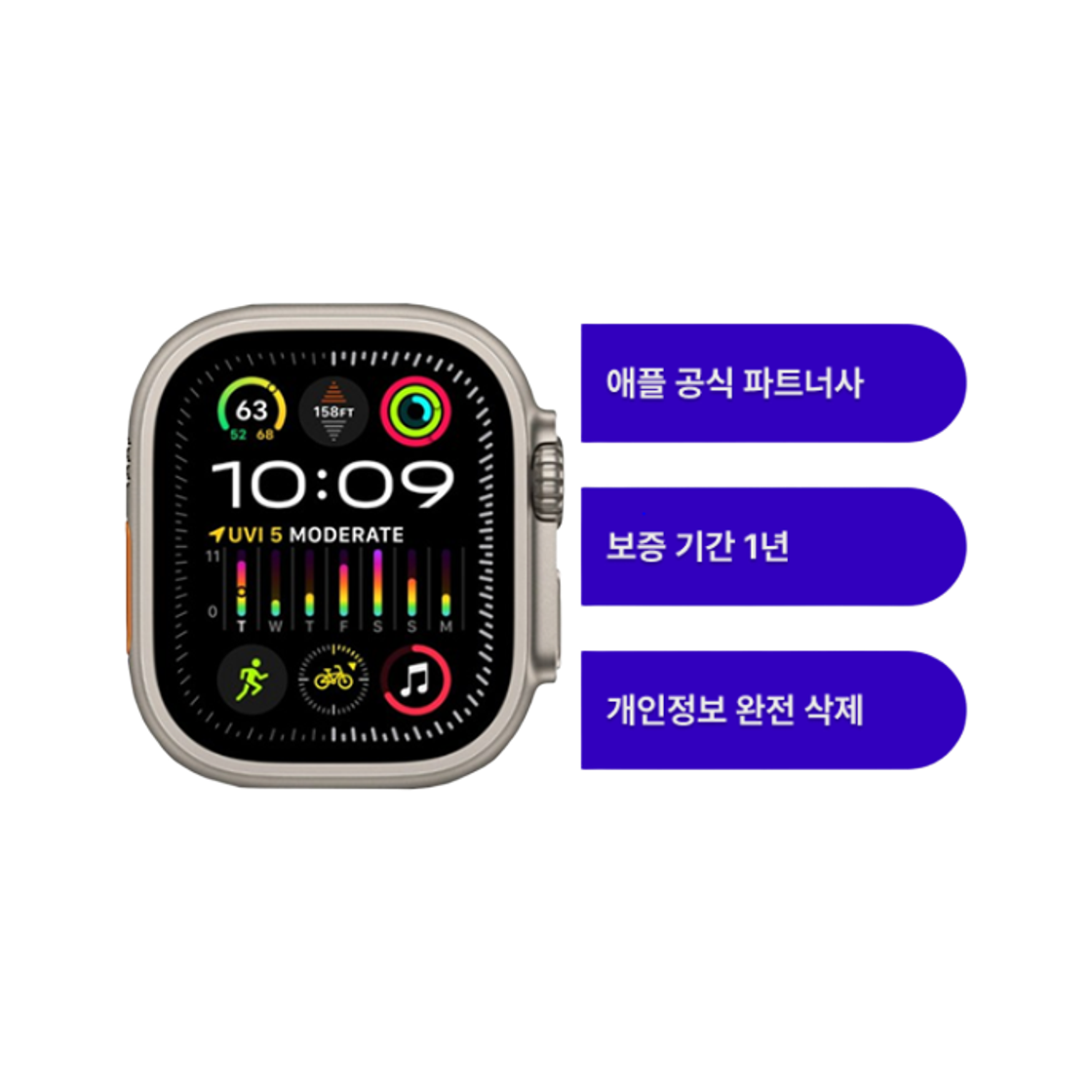 [A등급] 리퍼비시 애플워치 울트라 49mm 셀룰러 내추럴([A등급] Refurbished Apple Watch Ultra 49MM Cellular Natural)