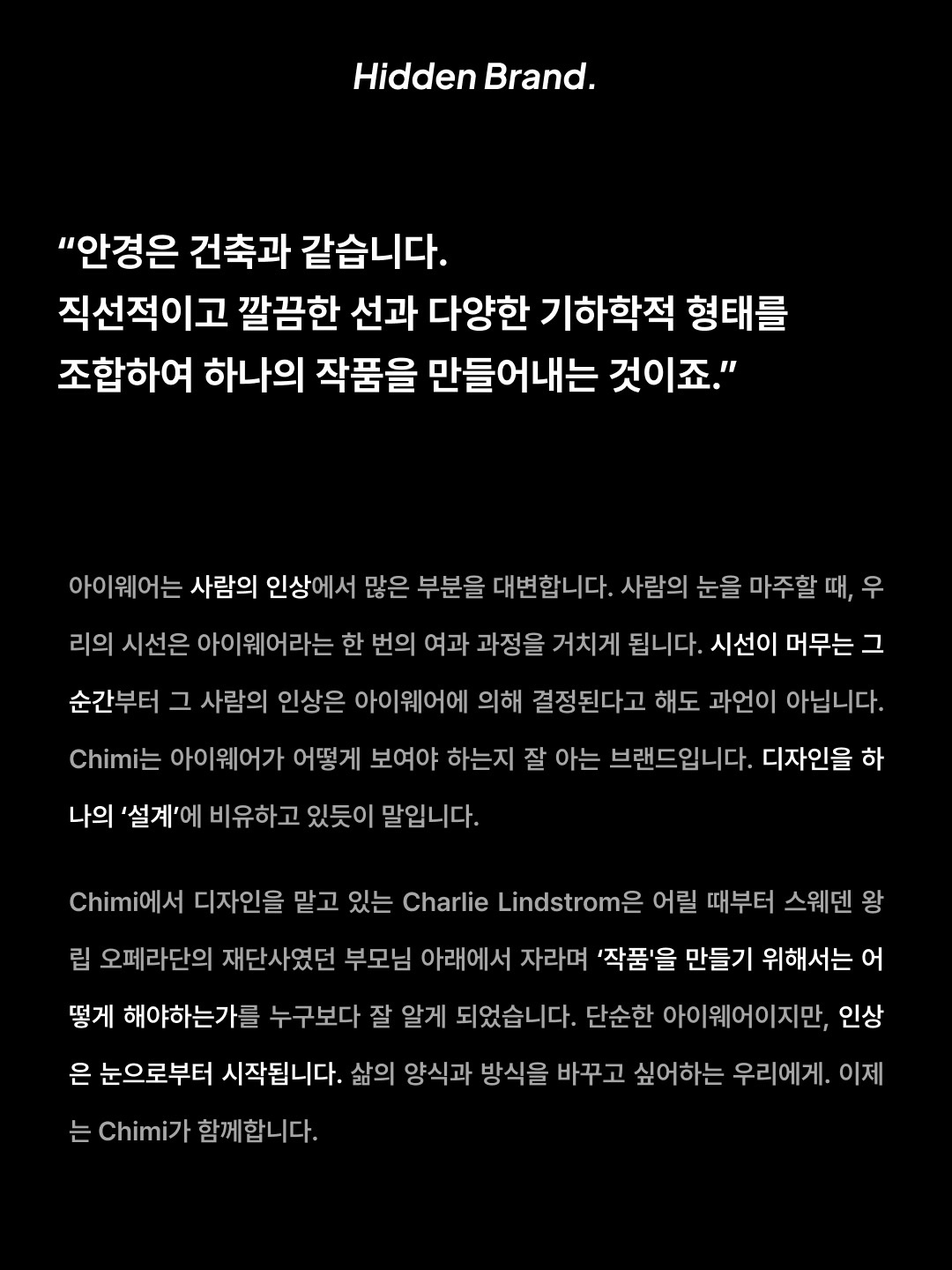 Chimi 06 Core Acetate Sunglasses Tortoise Brown Lenses, Chimi Code Acetate Renew Sunglasses Tortoise Brown Lenses 착용 스타일 - 3