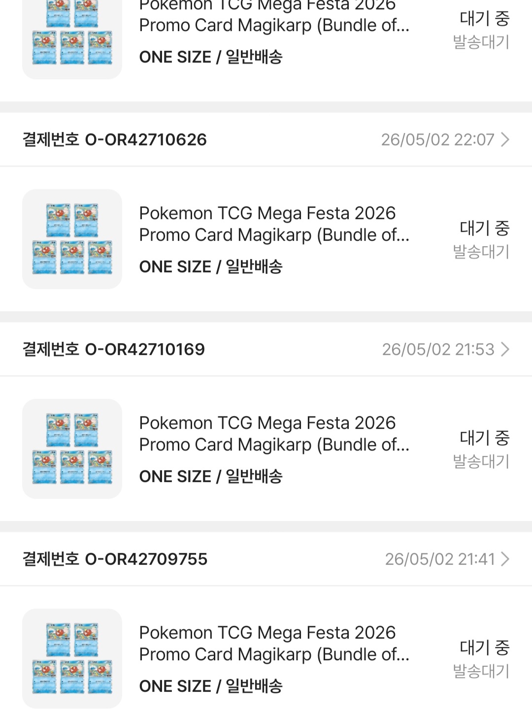 Pokemon TCG Mega Festa 2026 Promo Card Magikarp 착용 스타일