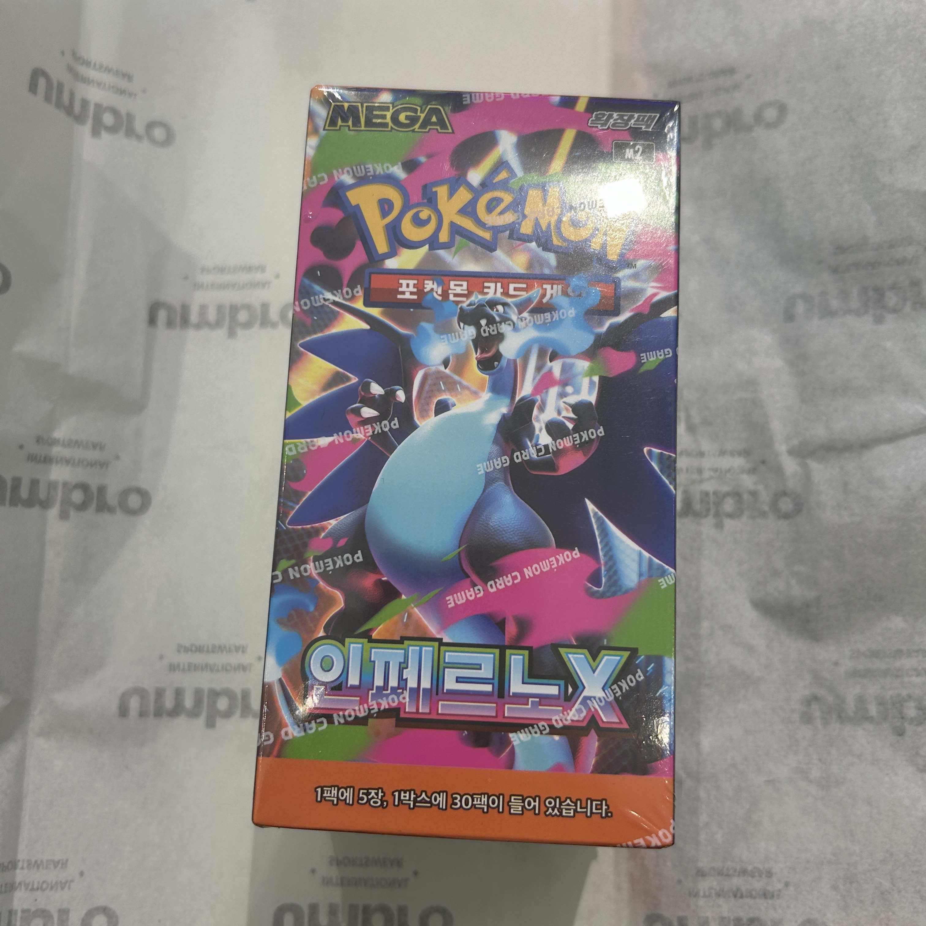 Pokemon TCG Mega Festa 2026 Promo Card Magikarp 착용 스타일