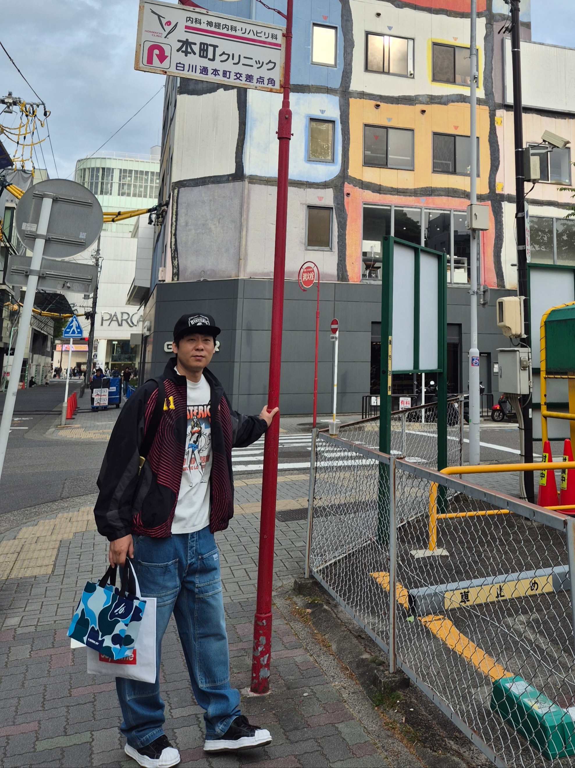 Hysteric Glamour HYS Whisky Embroidery Cap Black, Supreme S Logo Track Jacket Black - 24FW 착용 스타일 - 2