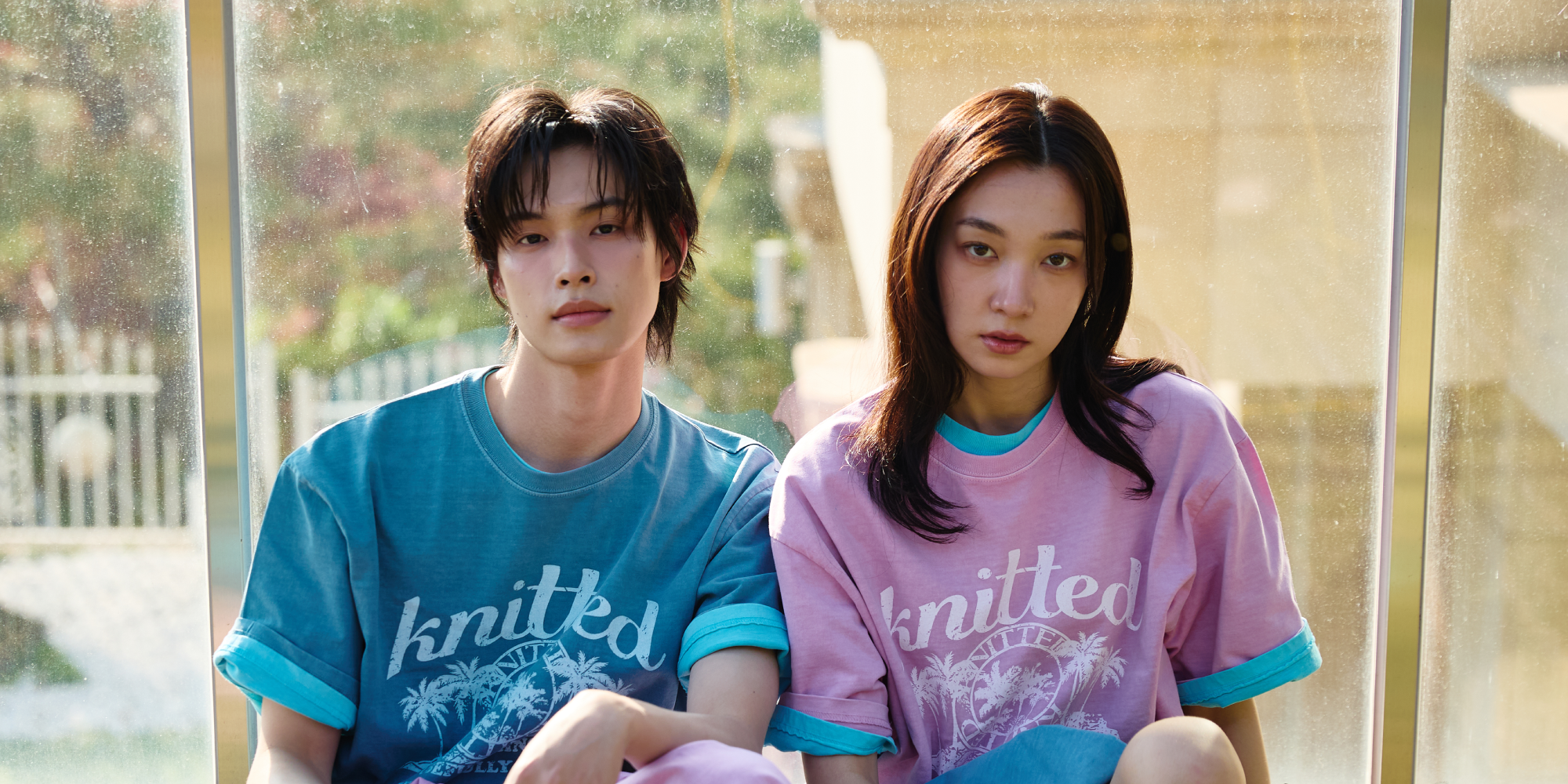 니티드(Knitted)