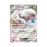 Pokemon TCG Cinccino ex RR MEGA Expansion Pack Ninja Spinner (Korean Ver.)