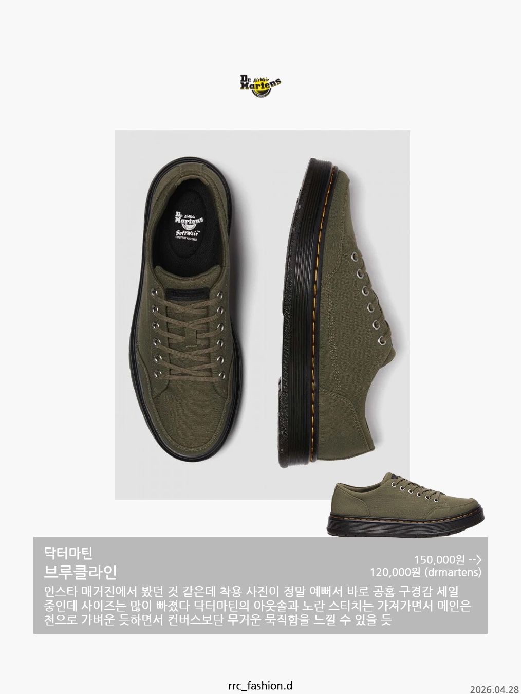 (W) Puma x Noafterno H-Street Casual Sports Shoes Red, Nike x Tune Air Force 1 CVS Twilight Marsh 착용 스타일 - 4