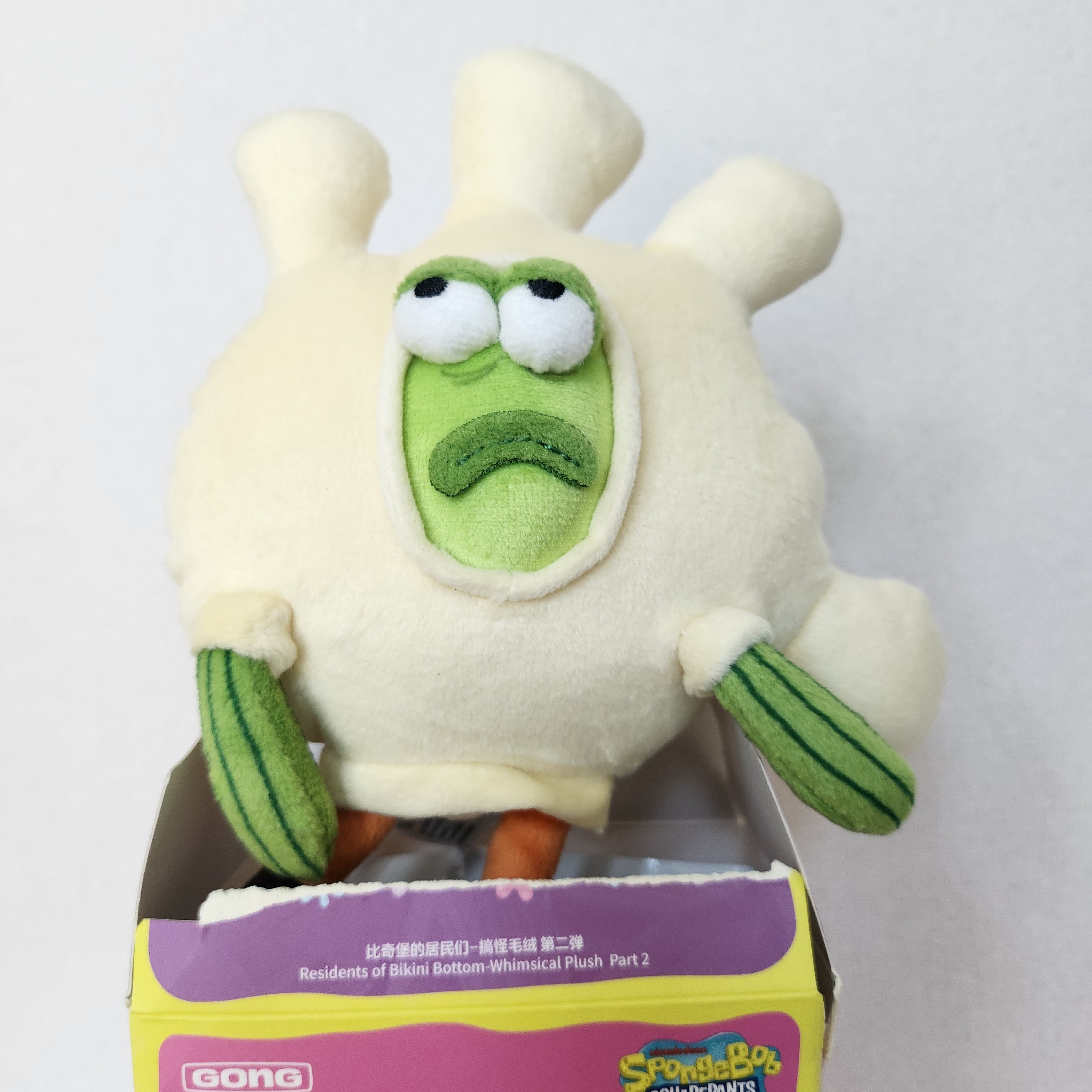 Pop Mart Pop Mart Bikini Bottom Buddies 2 Mascot Fish (Opened Case) 착용 스타일