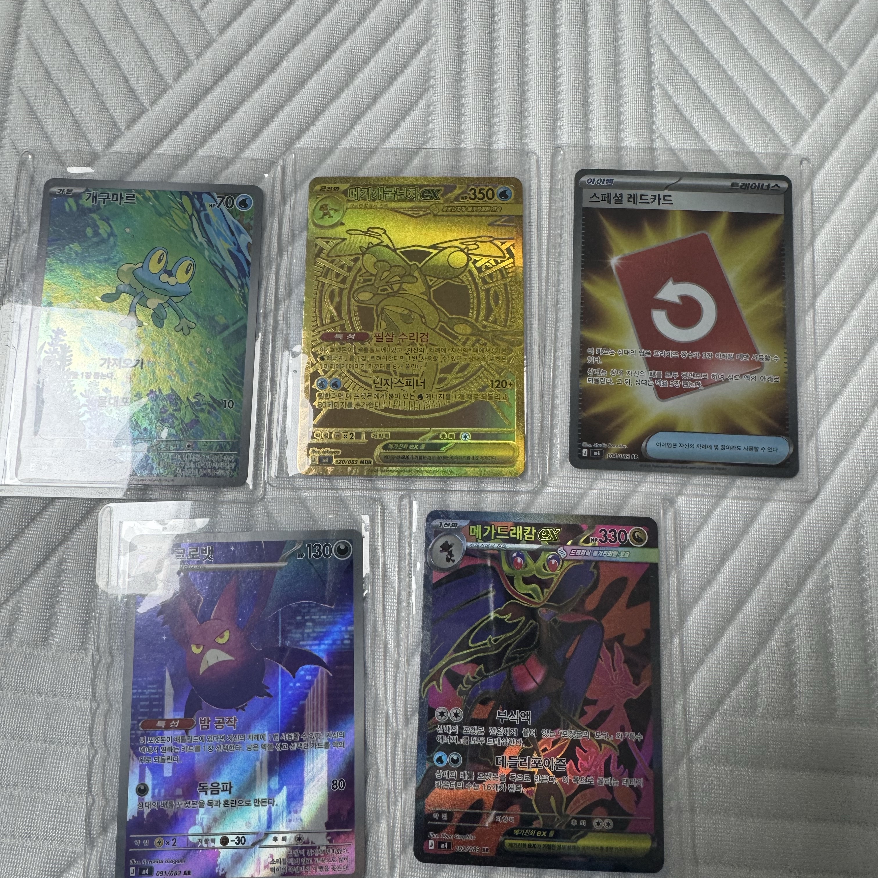 Pokemon TCG MEGA Expansion Pack Ninja Spinner 1 Box (Pack of 30/Korean Ver.) 착용 스타일