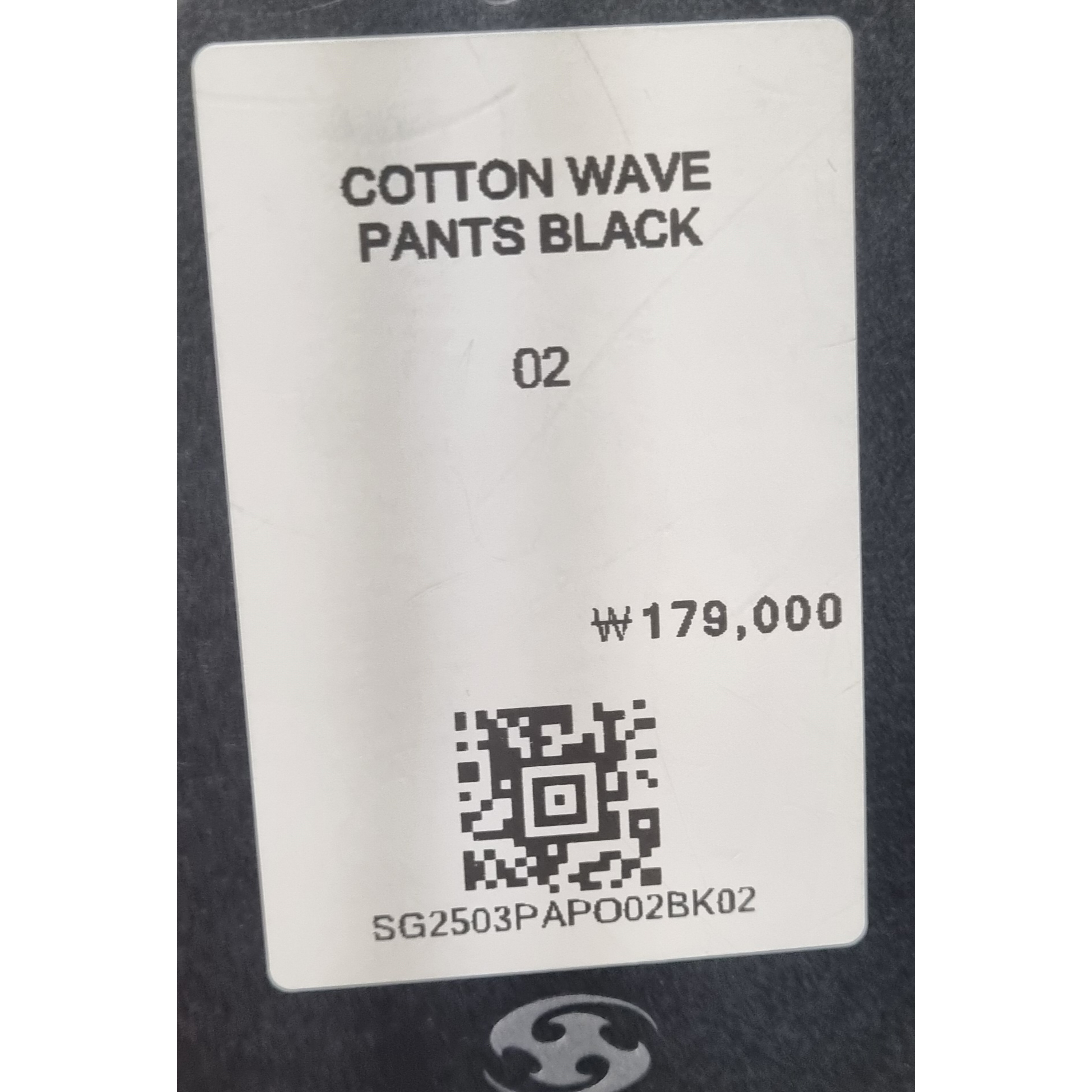 On Running x Post Archive Faction (Paf) Cloudmonster 2 Black Magnet, Sansan Gear Cotton Wave Pants Black 착용 스타일 - 2