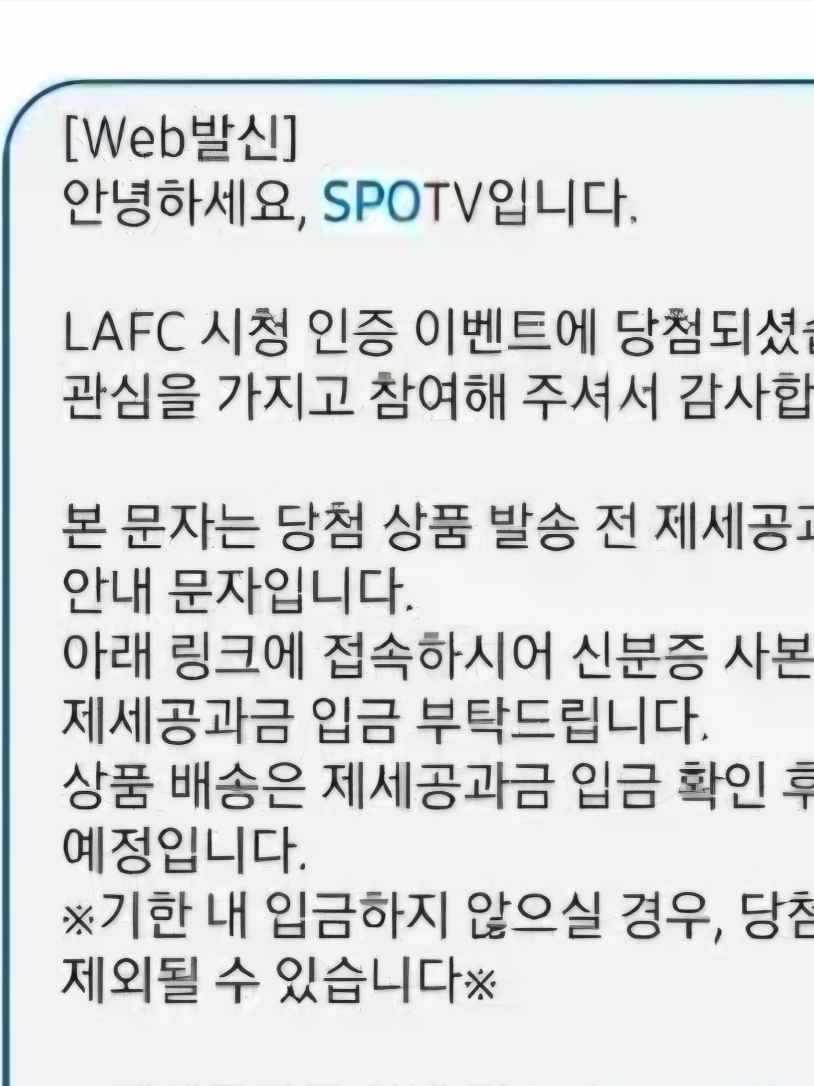 Adidas LAFC 2024/25 Home Authentic Jersey Black - US Sizing (Non Marking Ver.) 착용 스타일 - 4