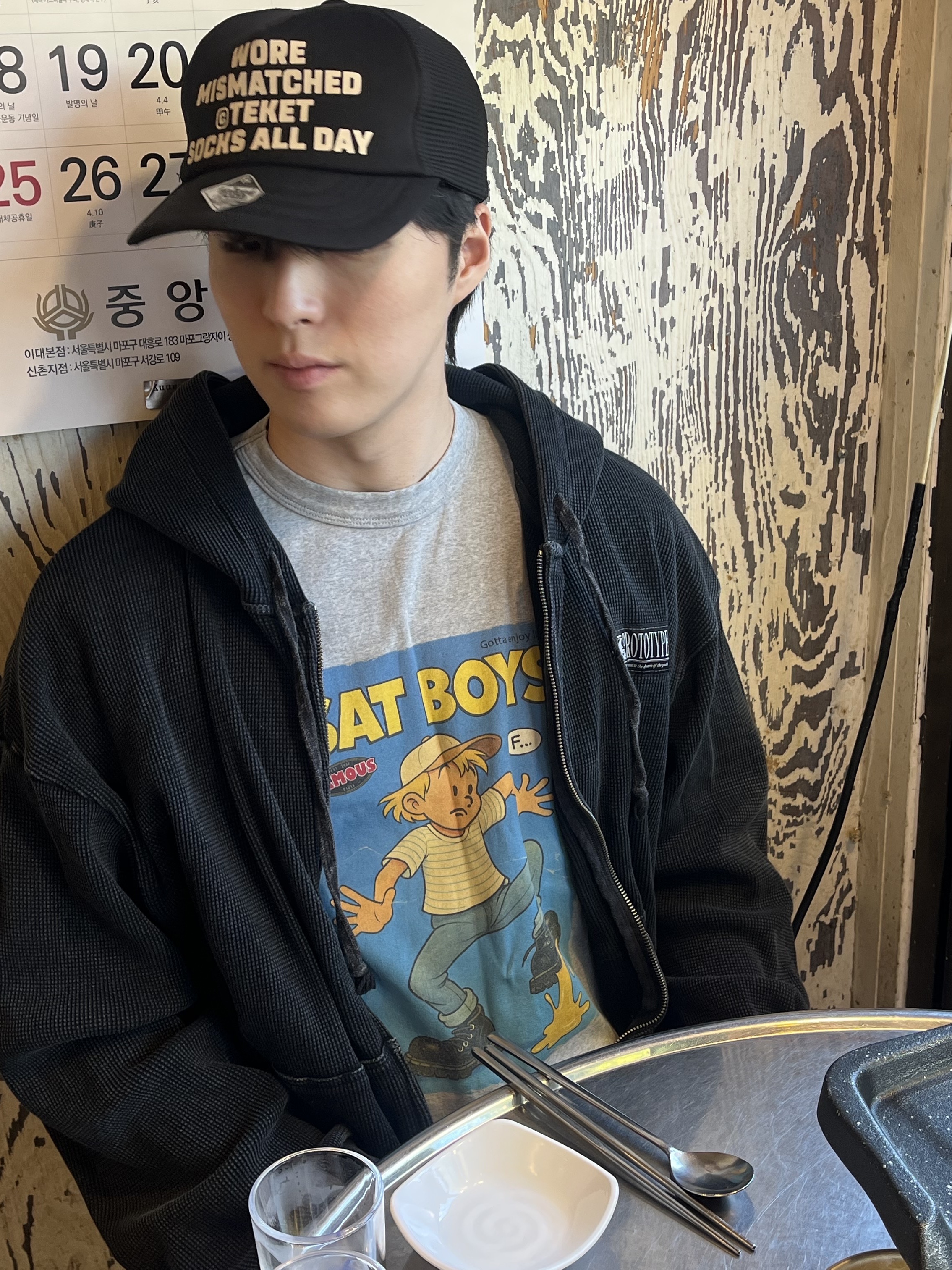 STU Sat Boys T-shirt Grey 착용 스타일 - 1
