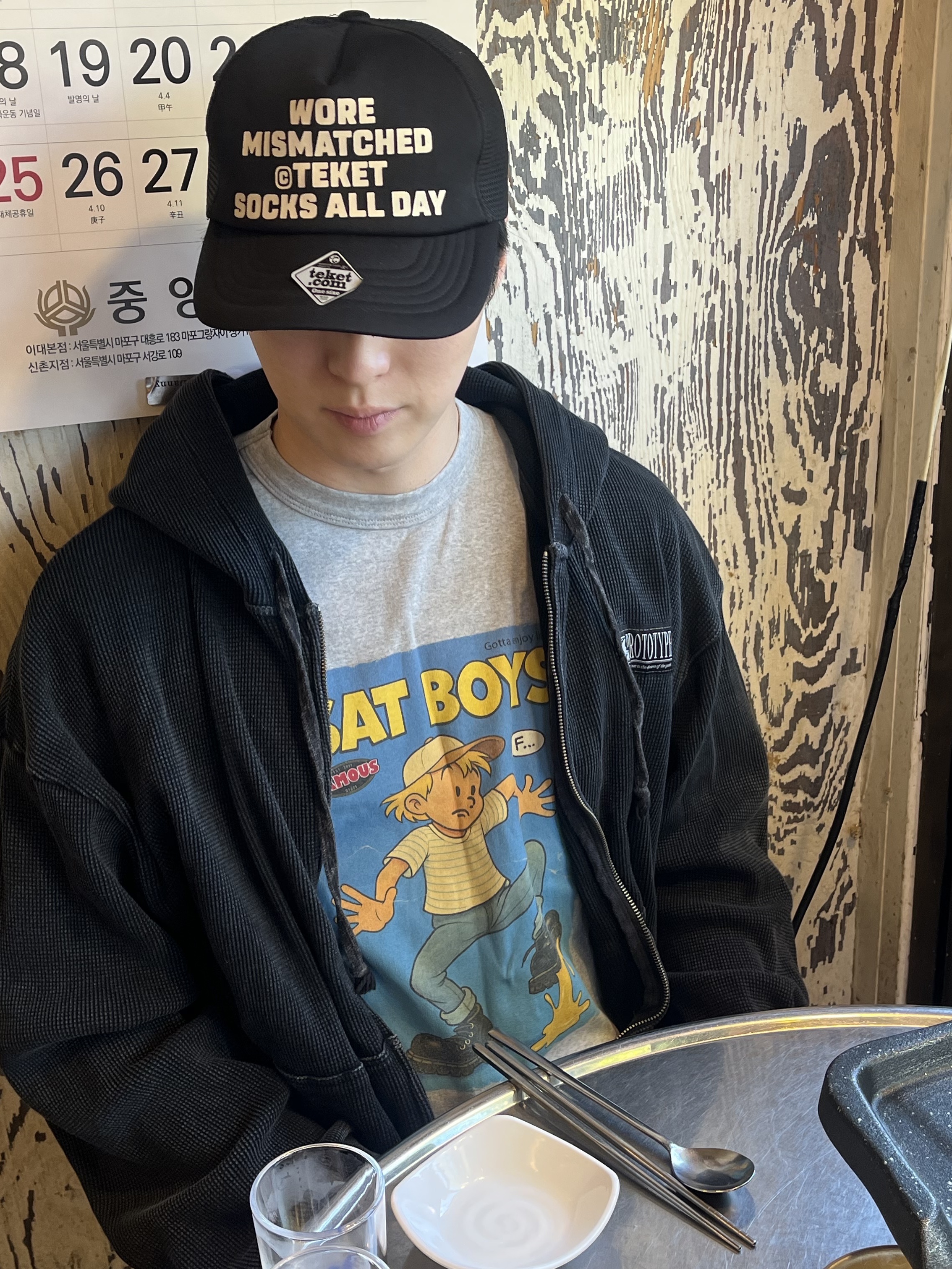 STU Sat Boys T-shirt Grey 착용 스타일 - 3