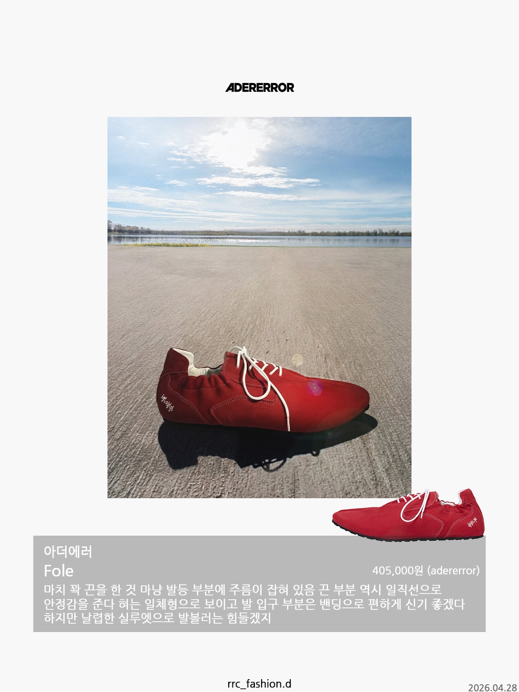 (W) Puma x Noafterno H-Street Casual Sports Shoes Red, Nike x Tune Air Force 1 CVS Twilight Marsh 착용 스타일 - 8