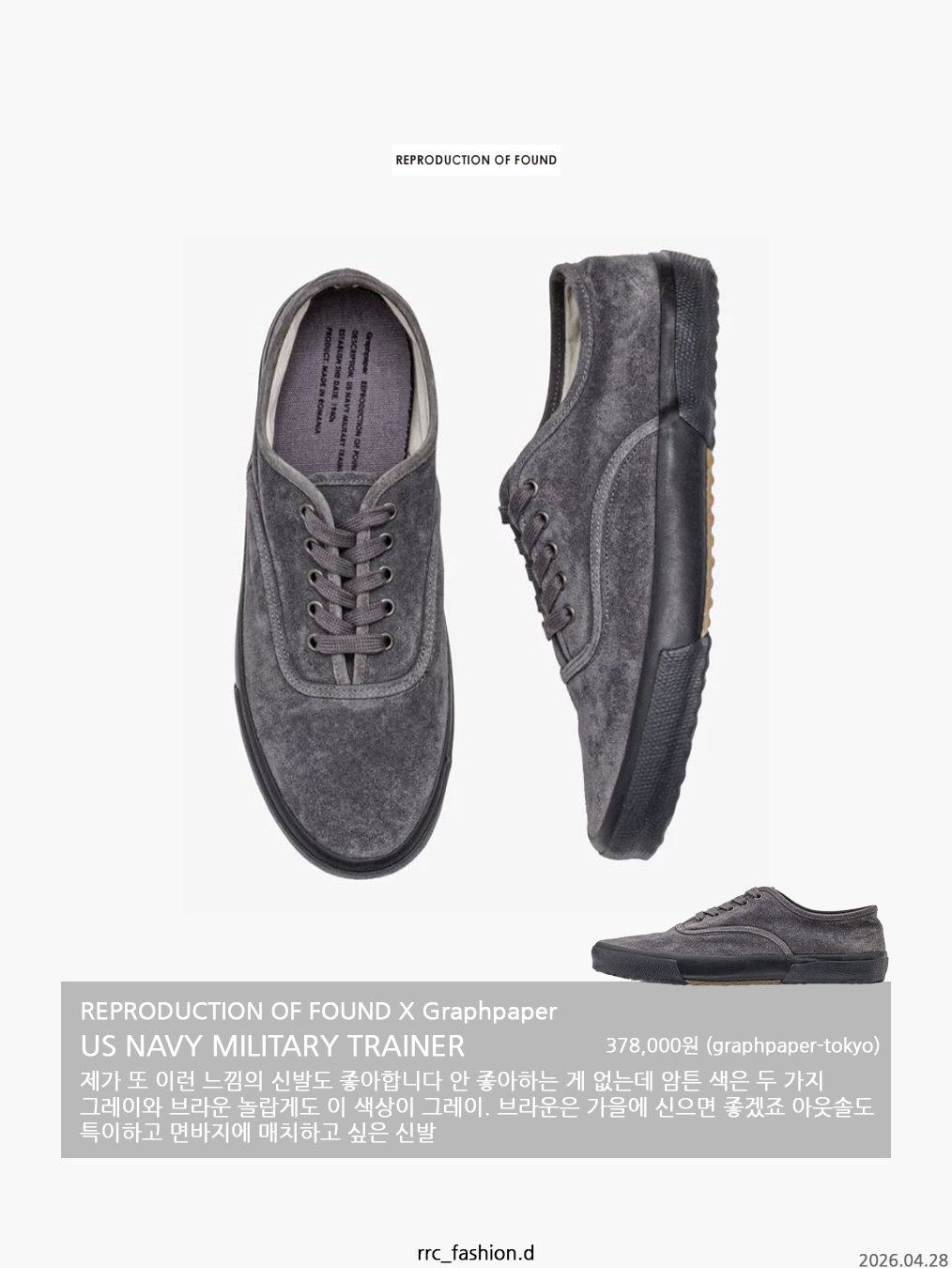 (W) Puma x Noafterno H-Street Casual Sports Shoes Red, Nike x Tune Air Force 1 CVS Twilight Marsh 착용 스타일 - 5