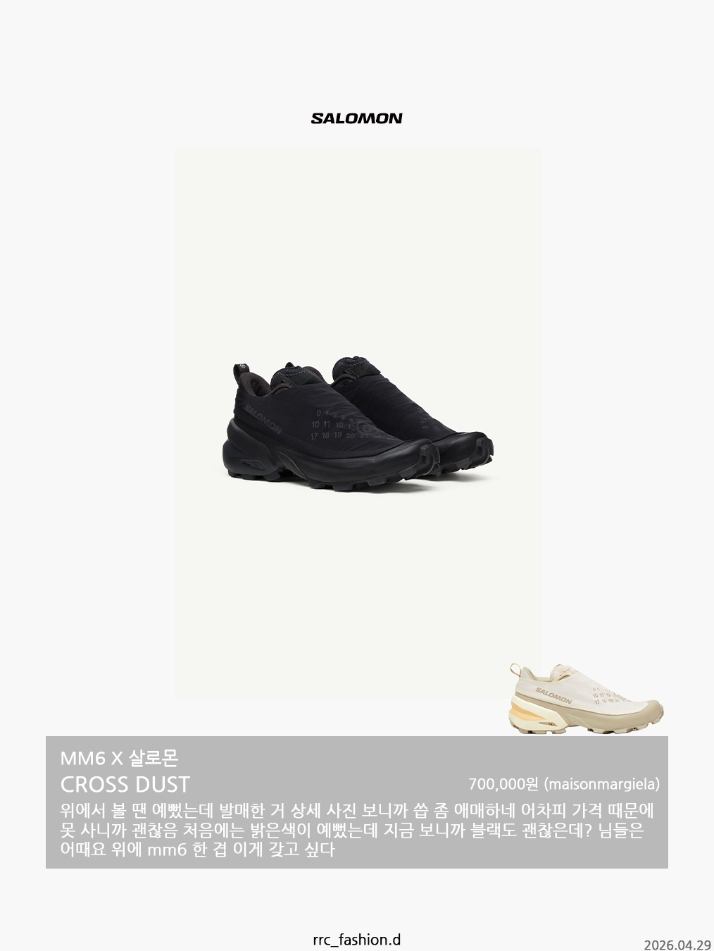 (W) Puma x Noafterno H-Street Casual Sports Shoes Red, Nike x Tune Air Force 1 CVS Twilight Marsh 착용 스타일 - 7