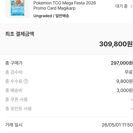 스타일 카드