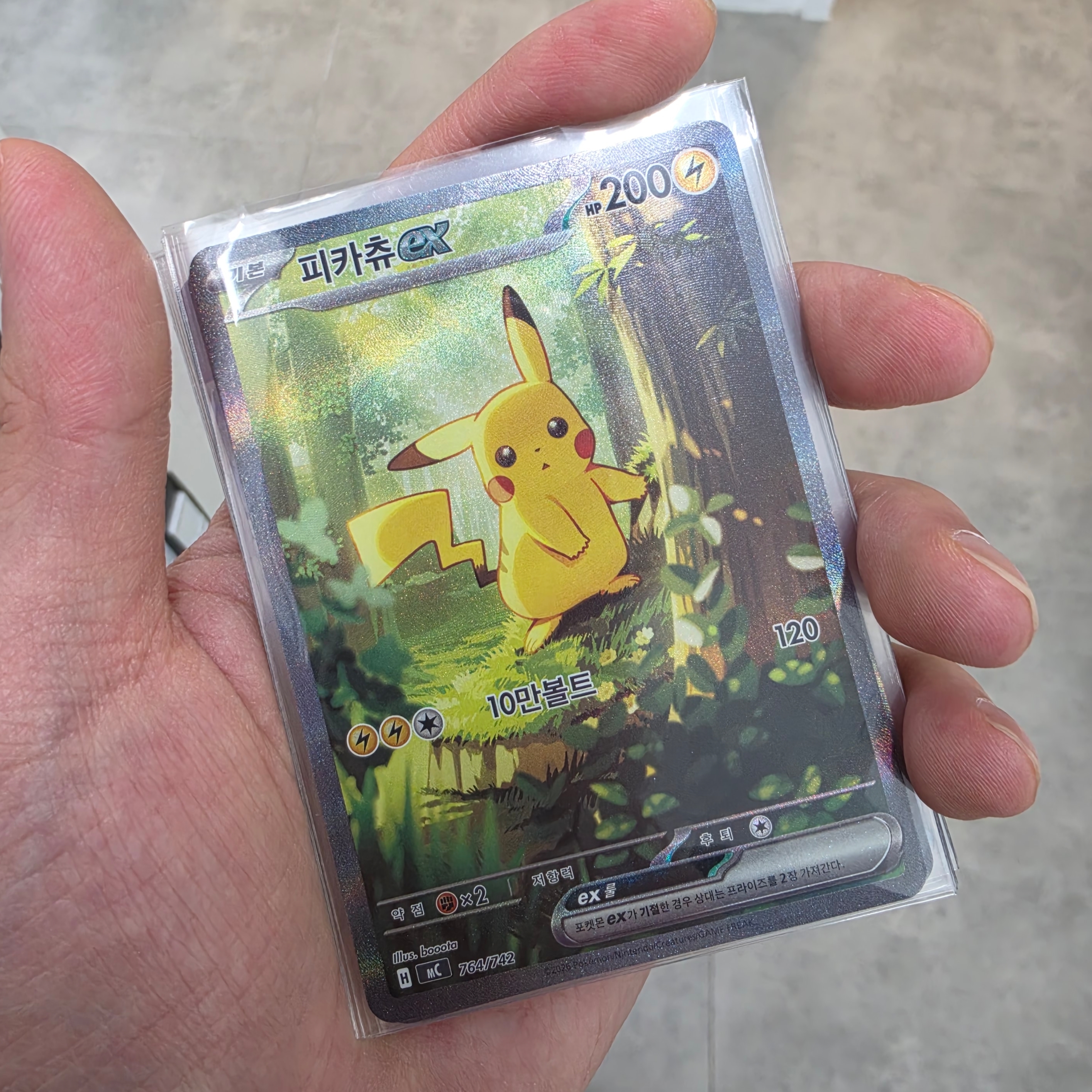Pokemon TCG Pikachu ex SAR Start Deck 100 Battle Collection (Japanese Ver.), Pokemon TCG Pikachu ex SAR Start Deck 100 Battle Collection (Korean Ver.) 착용 스타일