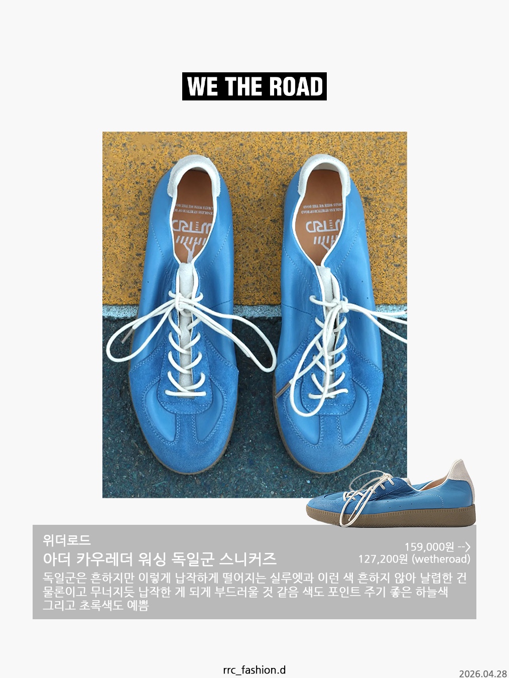 (W) Puma x Noafterno H-Street Casual Sports Shoes Red, Nike x Tune Air Force 1 CVS Twilight Marsh 착용 스타일 - 9