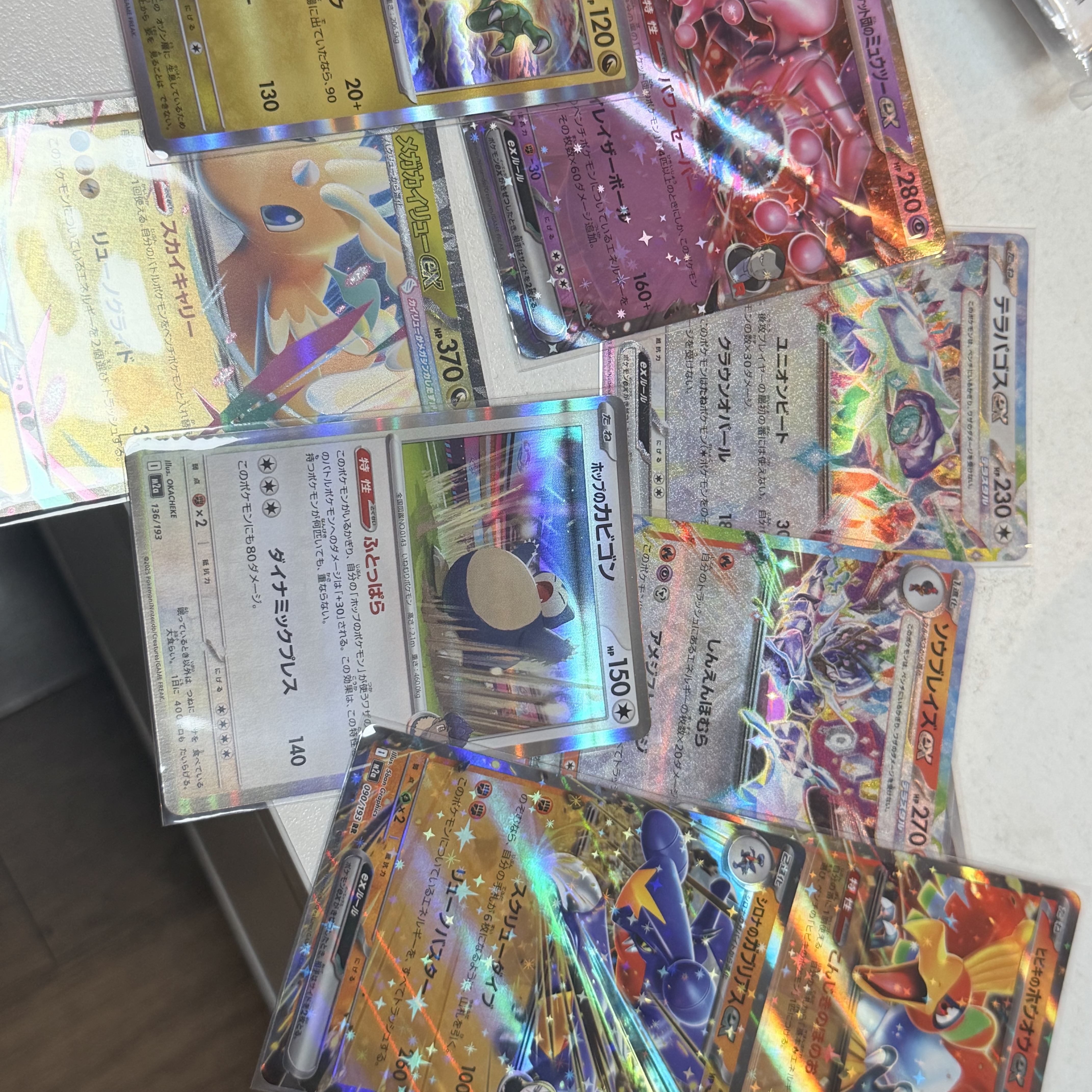 Pokemon TCG Mega High Class Pack MEGA Dream ex Box (Pack of 10/Japanese Ver.) 착용 스타일 - 1