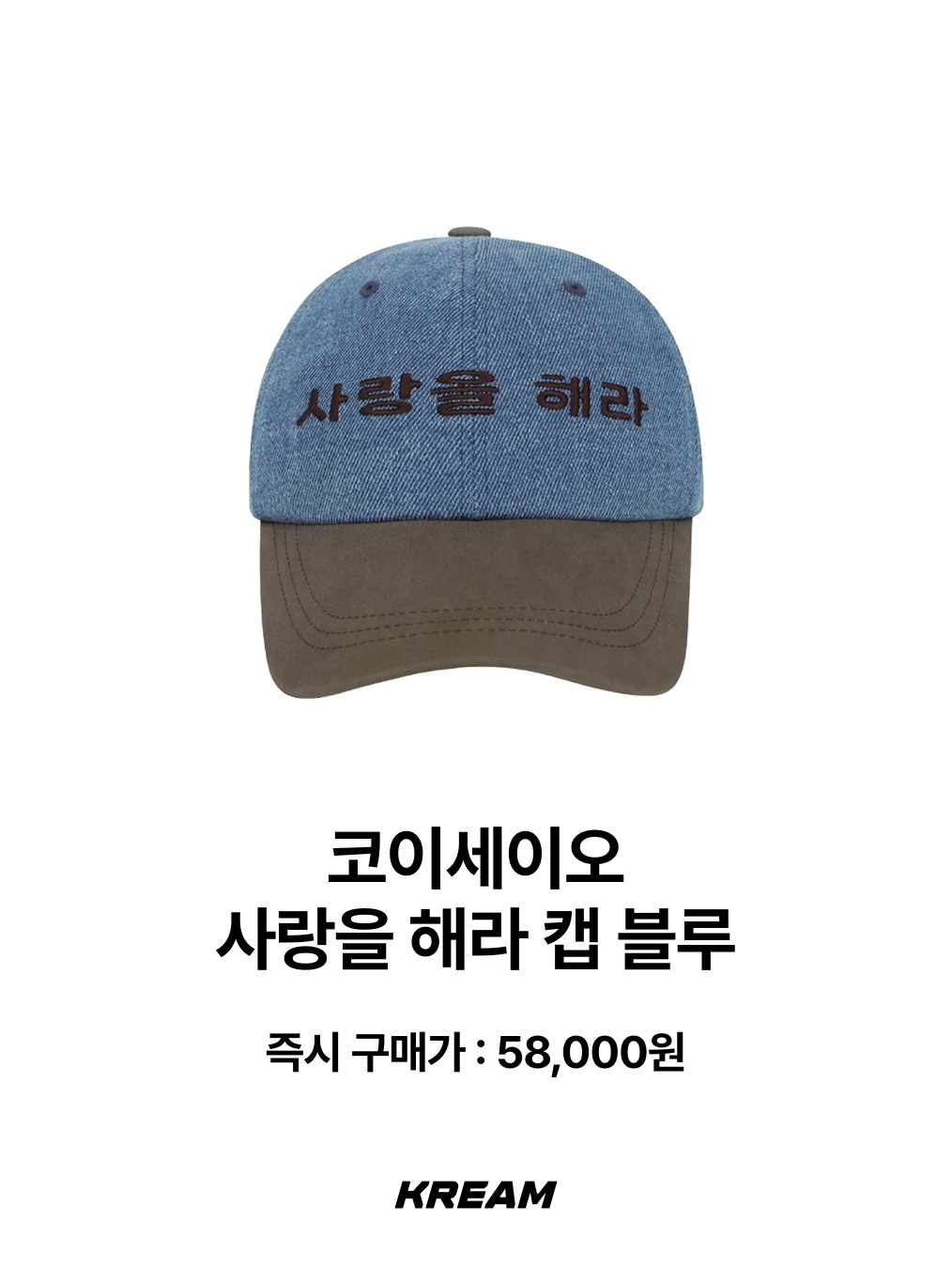 HEY! MR.TRUCKER Safe Truck 5panel Cap Highway Blue, Kapital Life Kapriccio Pt Truck Cap Turquoise Kinari 착용 스타일 - 7