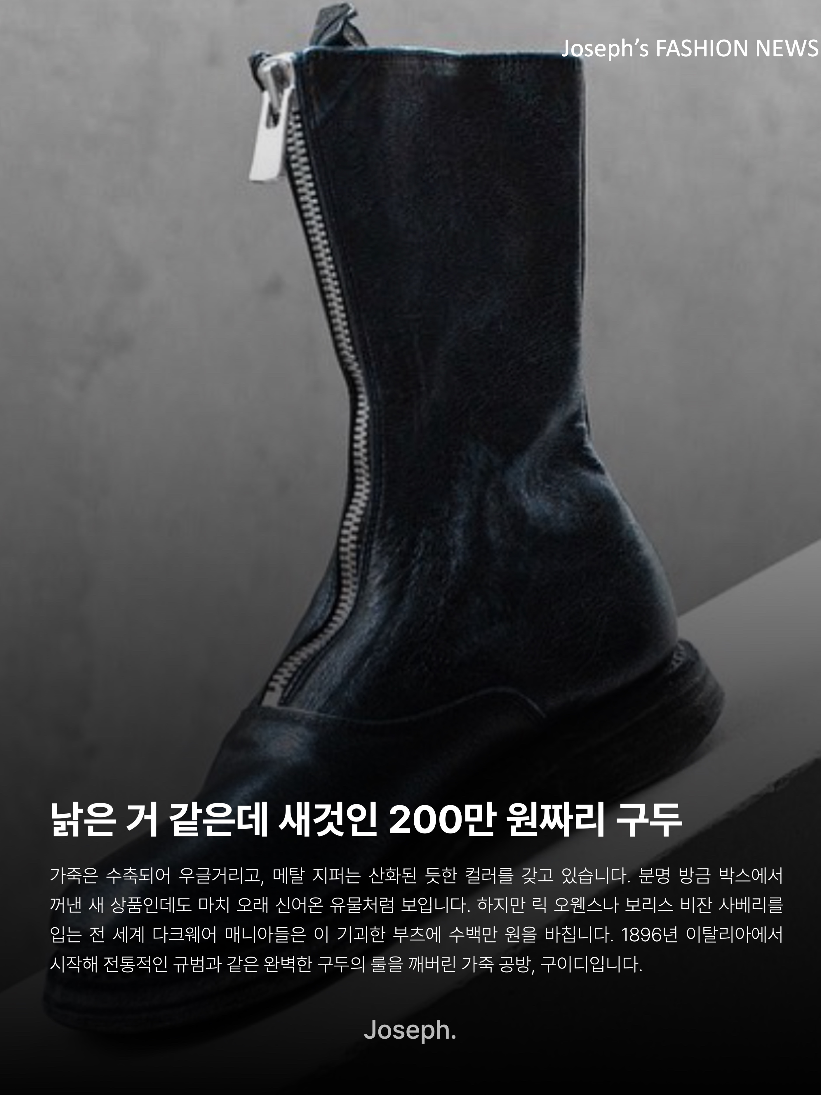 (W) Guidi 310 Soft Horse Full Grain Leather Front Zip Boots Black, Guidi 992X Horse Full Grain Leather Derby Black 착용 스타일 - 2