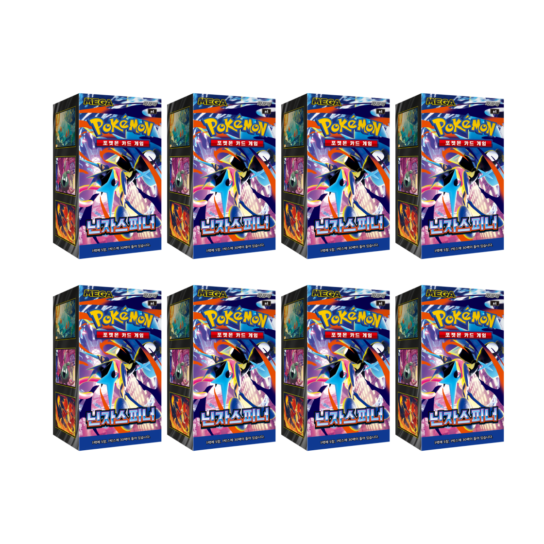 포켓몬 TCG 메가 확장팩 닌자스피너 8박스 (240팩/한글판)(Pokemon TCG MEGA Expansion Pack Ninja Spinner 8 Box (Pack of 240/Korean Ver.))