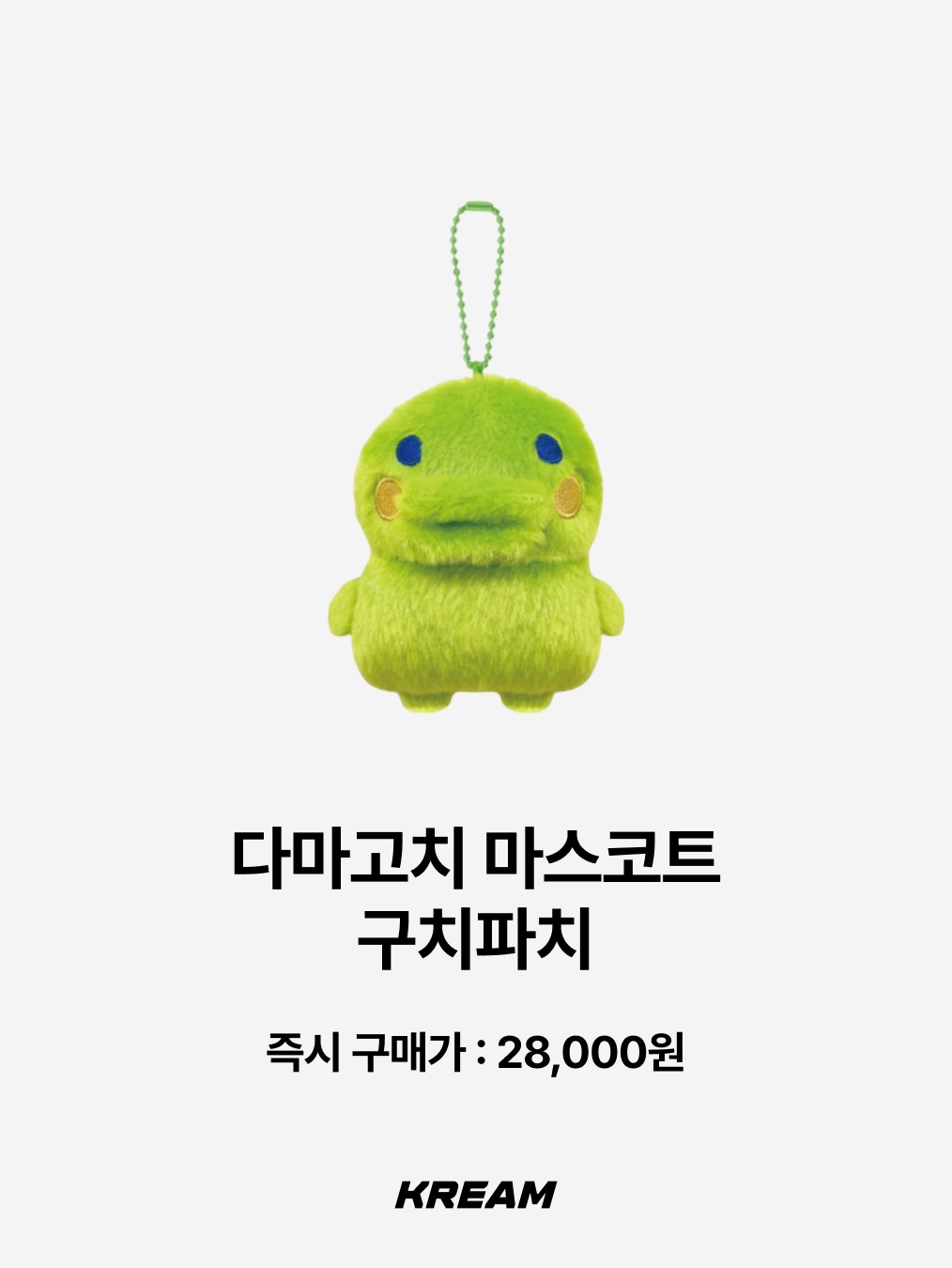 Pop Mart Bikini Bottom Buddies Whimsical Plush Cool Fish (Opened Case), Riomeu Melody Garden Necklace (Magnet) 착용 스타일 - 6
