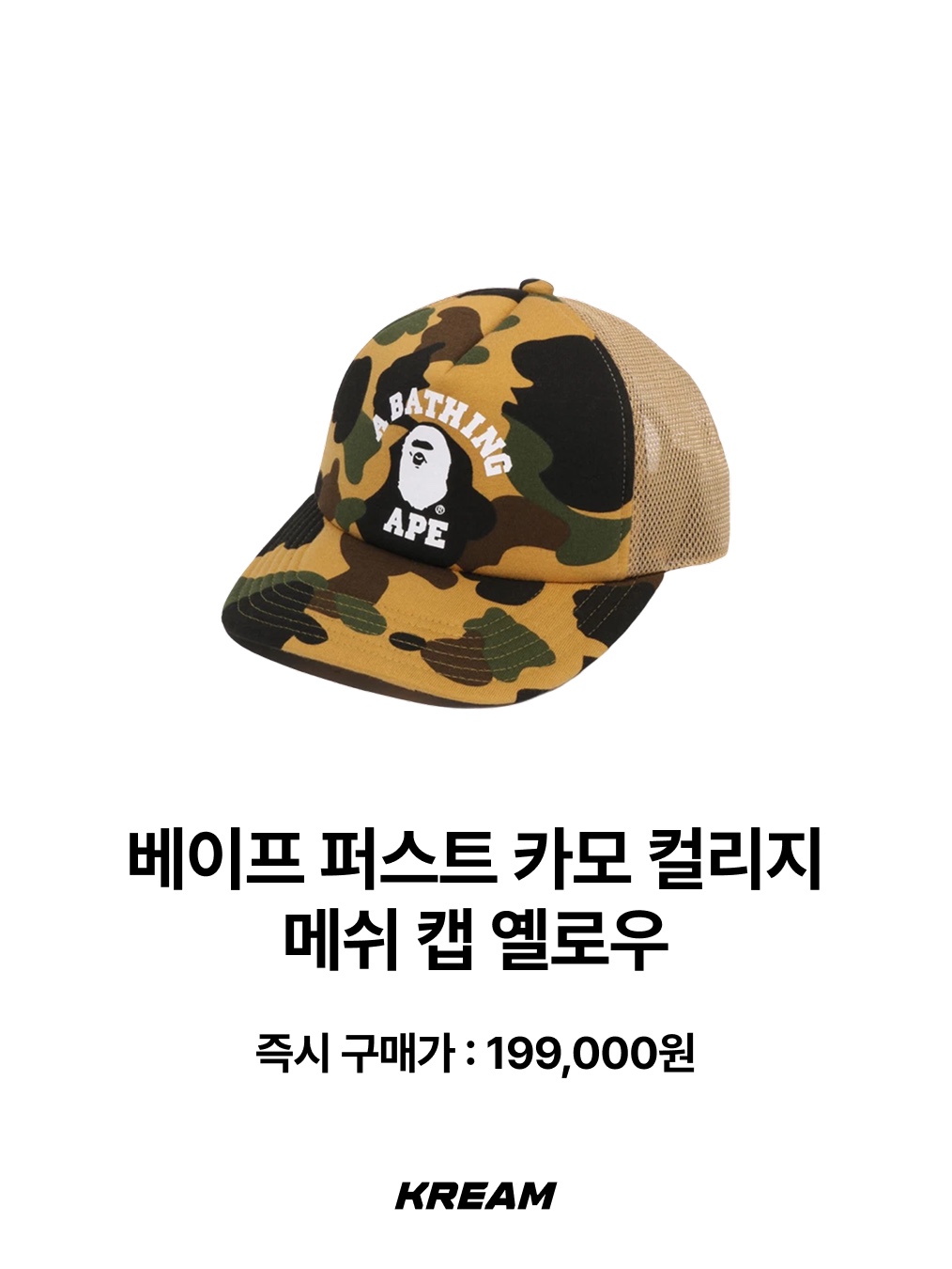 HEY! MR.TRUCKER Safe Truck 5panel Cap Highway Blue, Kapital Life Kapriccio Pt Truck Cap Turquoise Kinari 착용 스타일 - 8