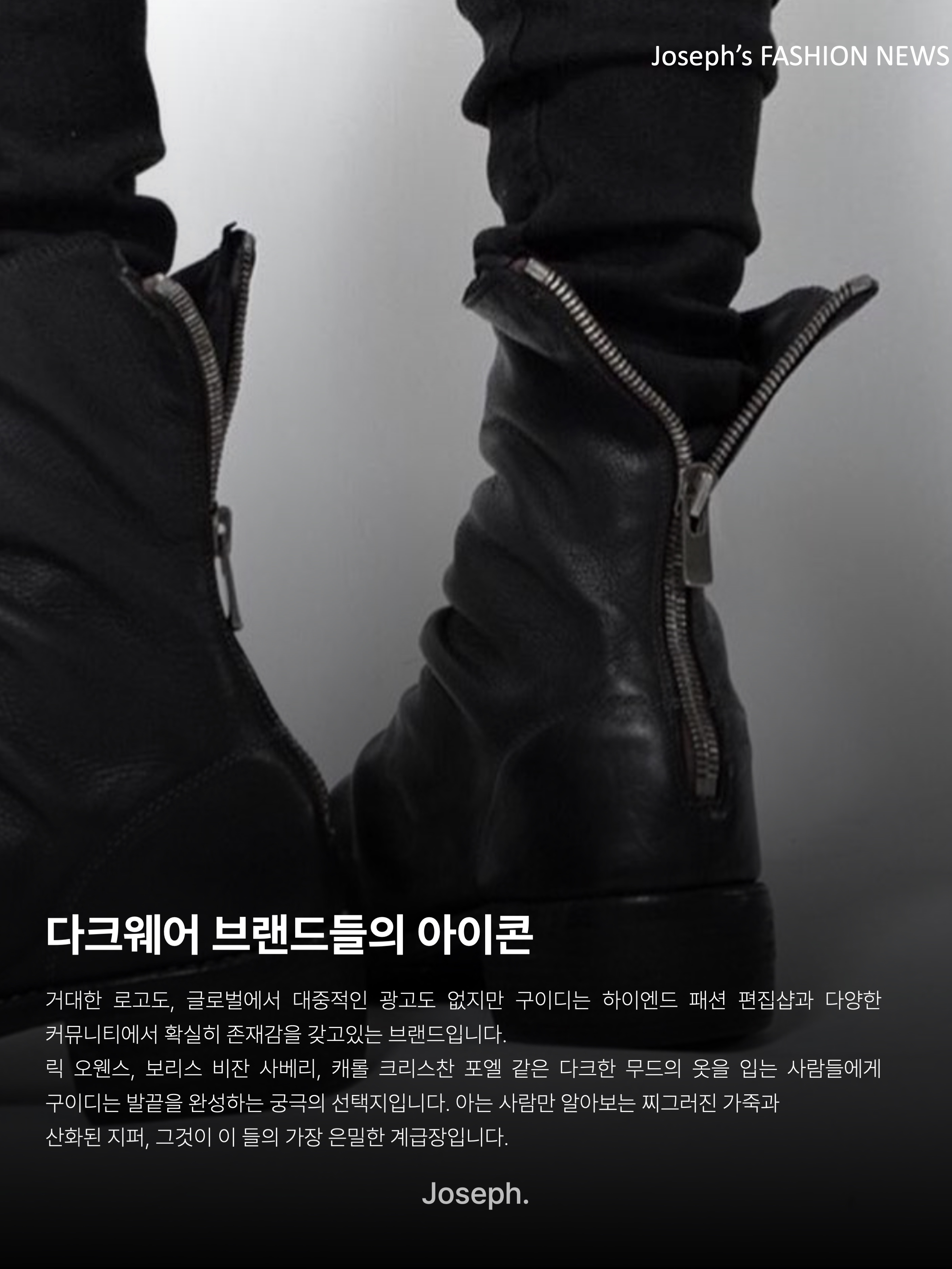 (W) Guidi 310 Soft Horse Full Grain Leather Front Zip Boots Black, Guidi 992X Horse Full Grain Leather Derby Black 착용 스타일 - 10