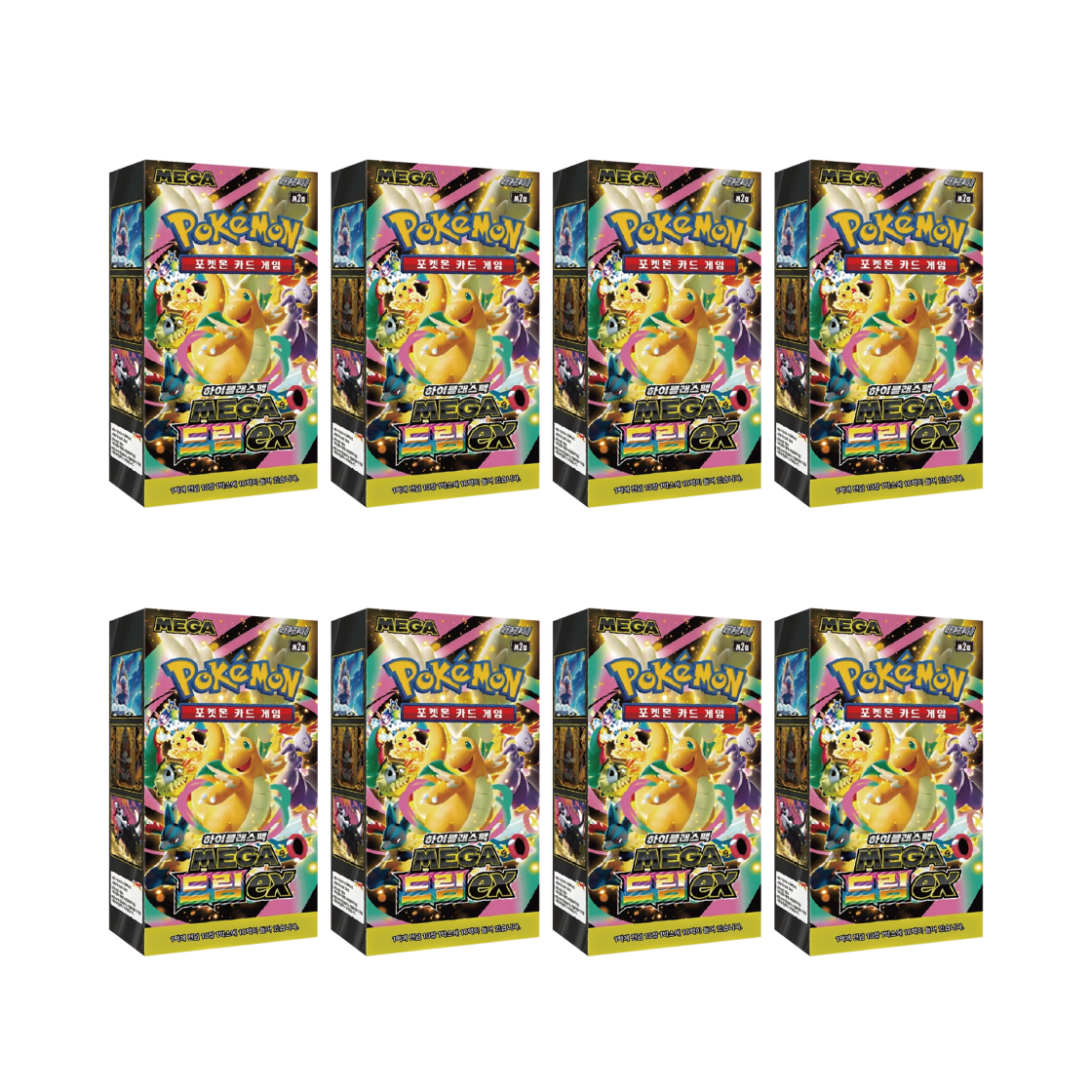 포켓몬 TCG 메가 하이클래스팩 메가 드림 ex 8 박스 (총 80팩/한글판)