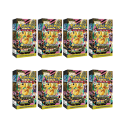 Pokemon TCG Mega High Class Pack MEGA Dream ex 8 Boxes (Total Pack of 80/Korean Ver.)
