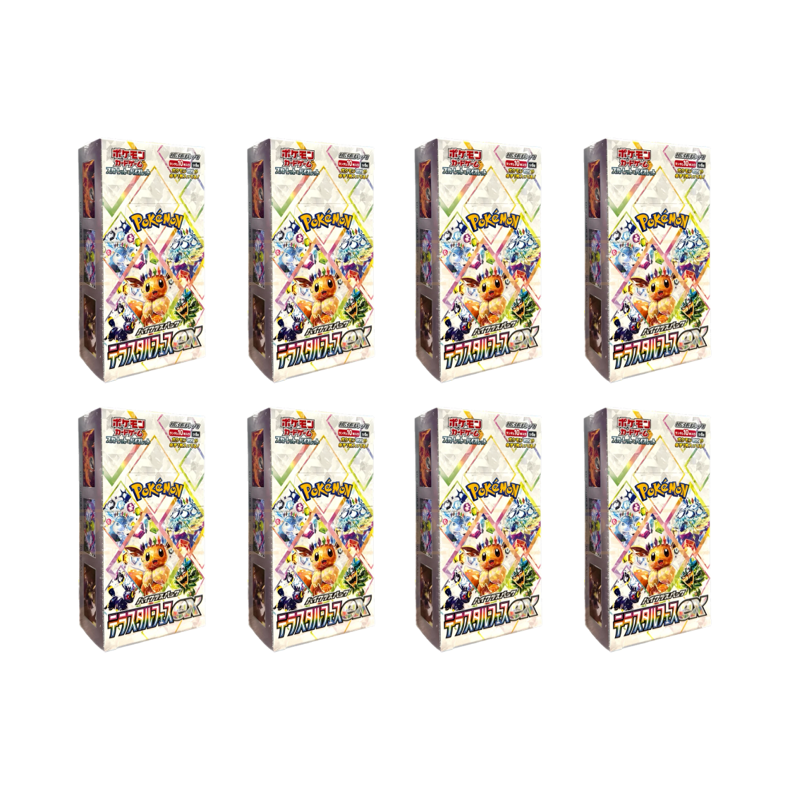 - Pokemon TCG Scarlet & Violet High Class Pack Terastal Festival ex 8 Box (Pack of 80/Japanese Ver.)