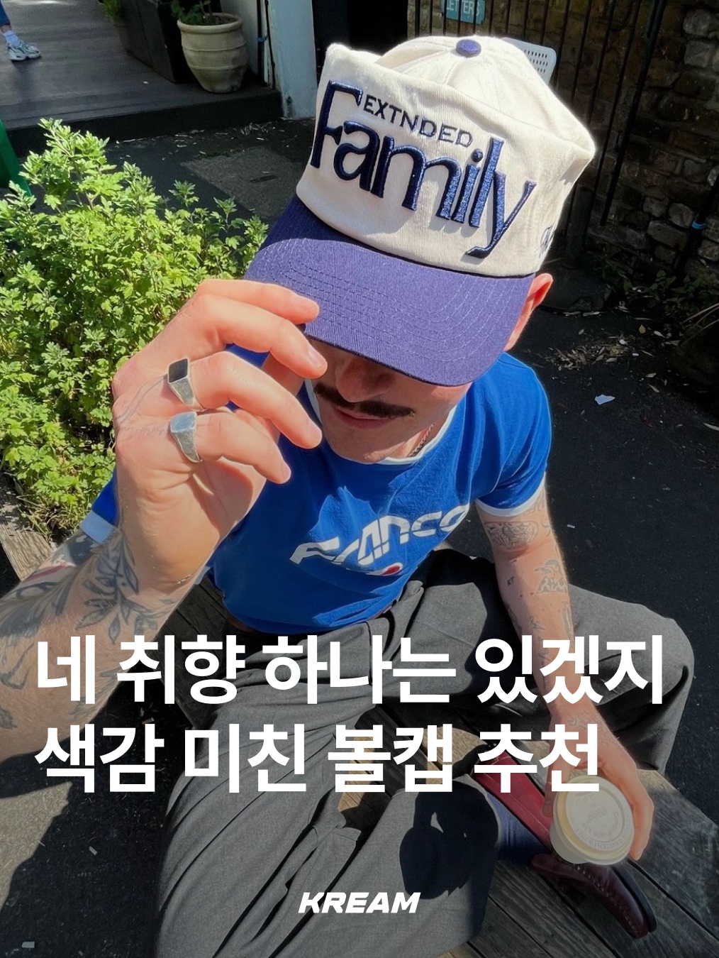 HEY! MR.TRUCKER Safe Truck 5panel Cap Highway Blue, Kapital Life Kapriccio Pt Truck Cap Turquoise Kinari 착용 스타일 - 1