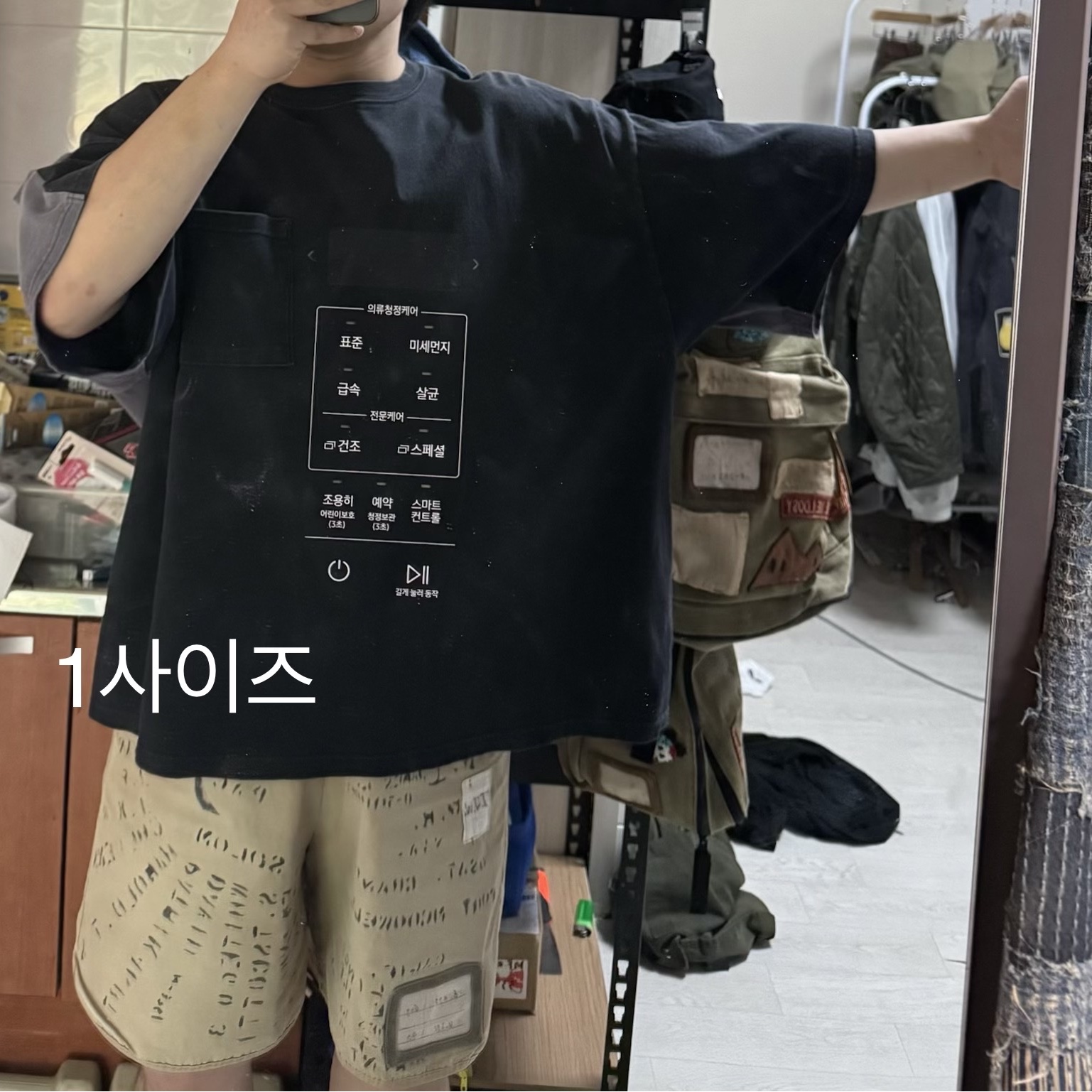 Kapital Cotton Sheeting Two Tone Big Pocket Bone T-Shirt Black Purple 착용 스타일 - 2