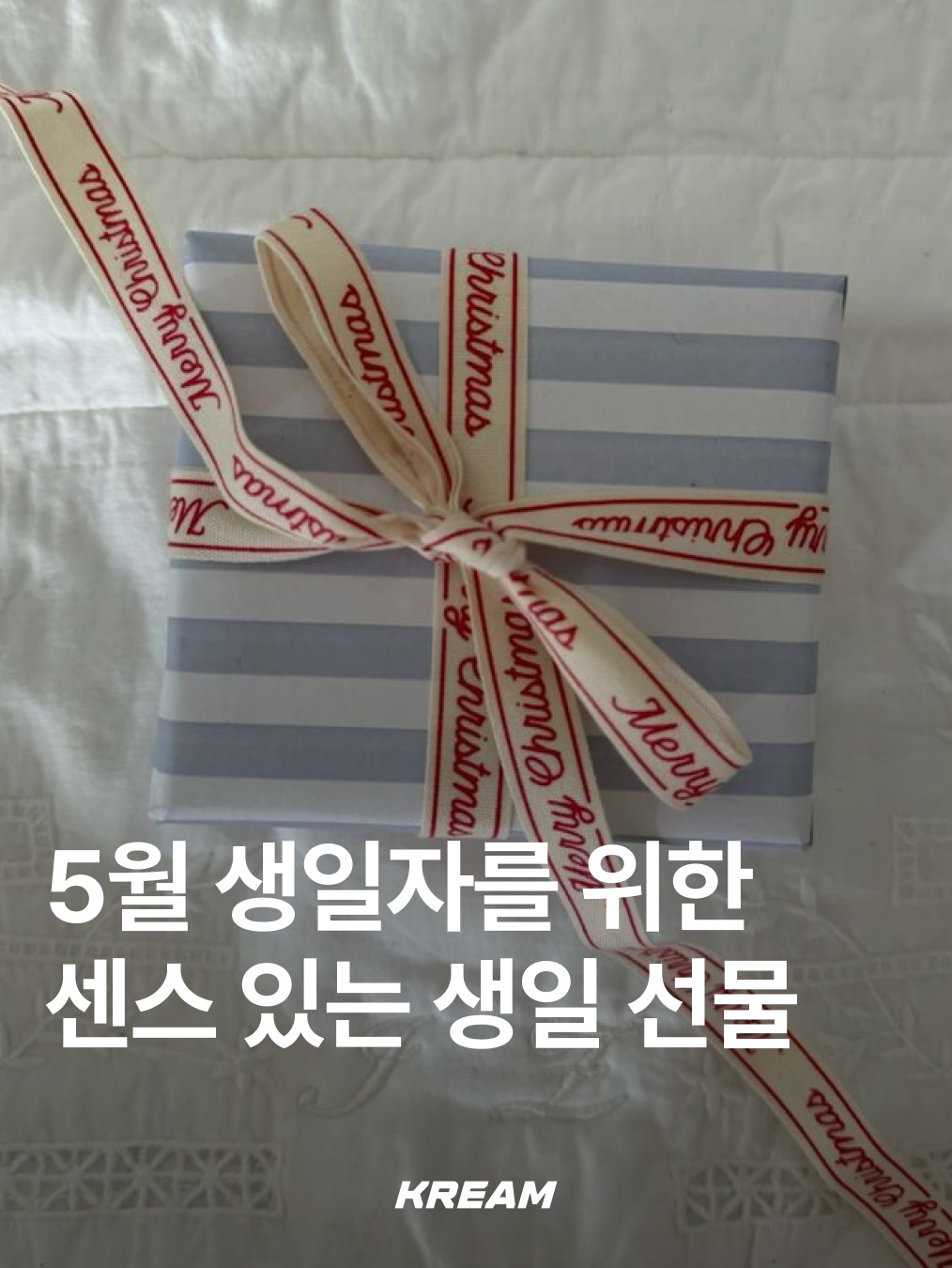 Pop Mart Bikini Bottom Buddies Whimsical Plush Cool Fish (Opened Case), Riomeu Melody Garden Necklace (Magnet) 착용 스타일 - 1