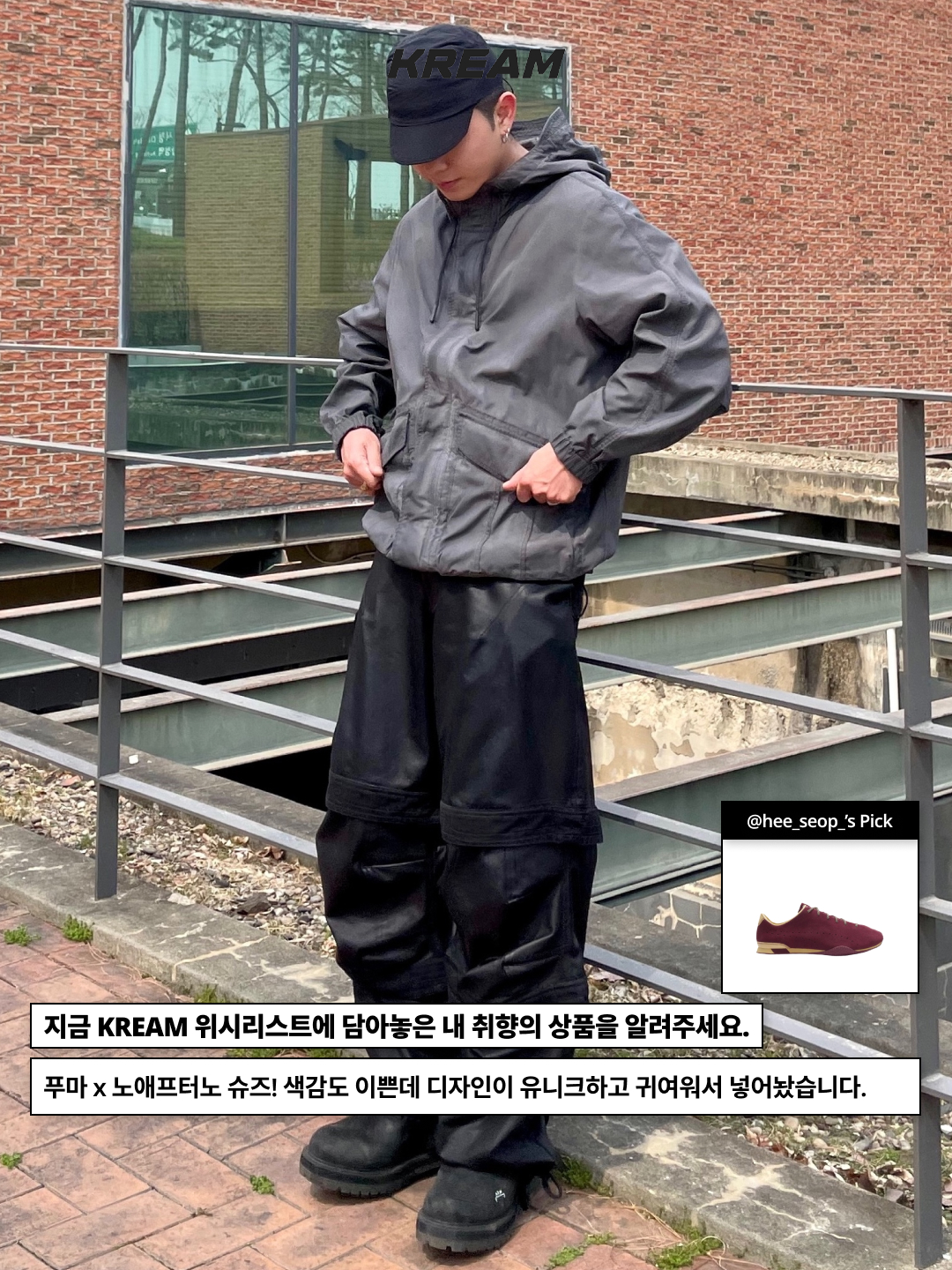 Timberland Premium 6 inch Waterproof Boot Wheat Nubuck - Wide, A.P.C. x Fuglen T-Shirt Ivory 착용 스타일 - 9