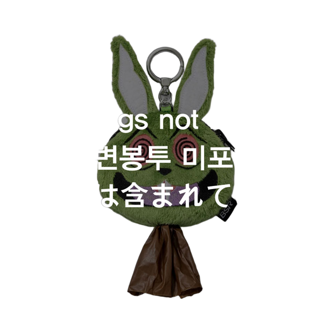 비에스래빗 트리피래빗 풉백 키링 그린(Bsrabbit Trippy Rabbit Stuffed Coin Wallet Green Poop Bag Edition) - 6