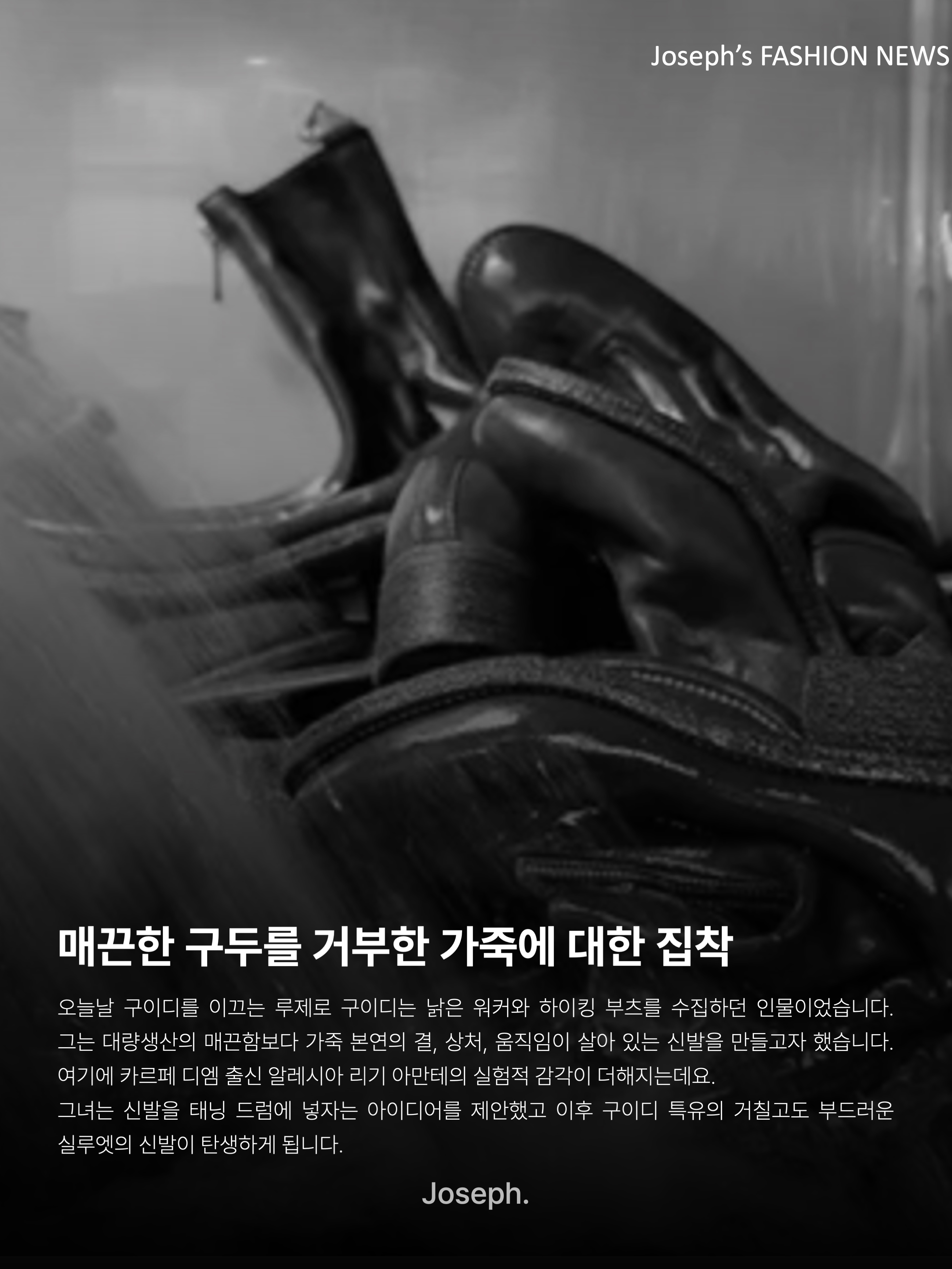 (W) Guidi 310 Soft Horse Full Grain Leather Front Zip Boots Black, Guidi 992X Horse Full Grain Leather Derby Black 착용 스타일 - 4