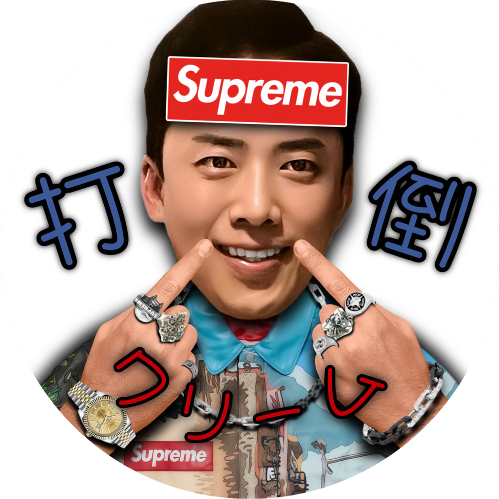 KREAM 프로필 이미지