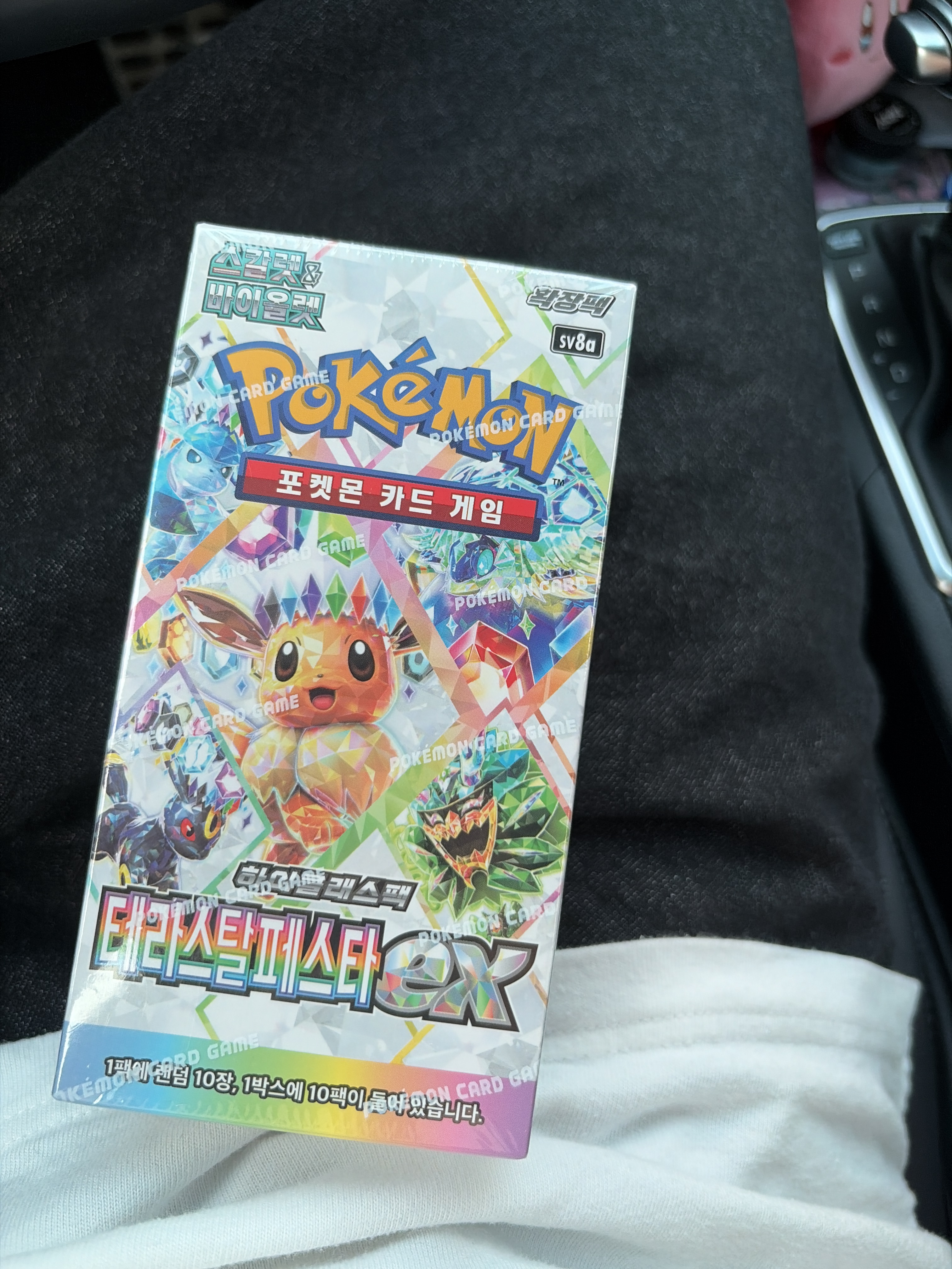 Pokemon TCG Scarlet & Violet High Class Pack Terastal Festival EX Box (Pack of 10/Korean Ver.) 착용 스타일