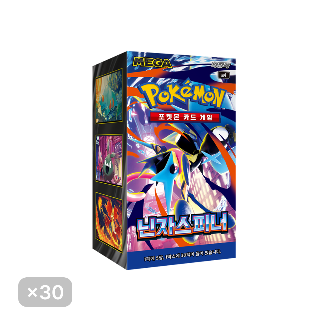 포켓몬 TCG 메가 확장팩 닌자스피너 30박스 (900팩/한글판)(Pokemon TCG MEGA Expansion Pack Ninja Spinner 30 Box (Pack of 900/Korean Ver.))