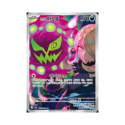 Pokemon TCG Cynthia's Spiritomb AR Mega Dream ex (Korean Ver.)