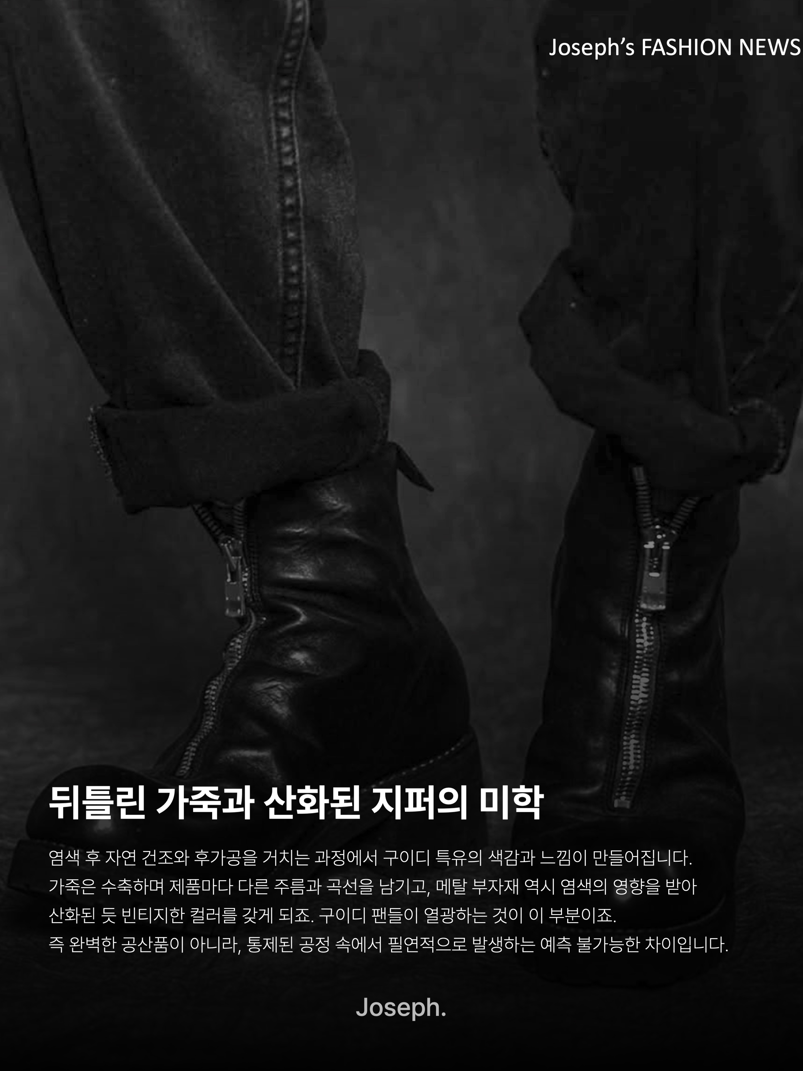 (W) Guidi 310 Soft Horse Full Grain Leather Front Zip Boots Black, Guidi 992X Horse Full Grain Leather Derby Black 착용 스타일 - 6