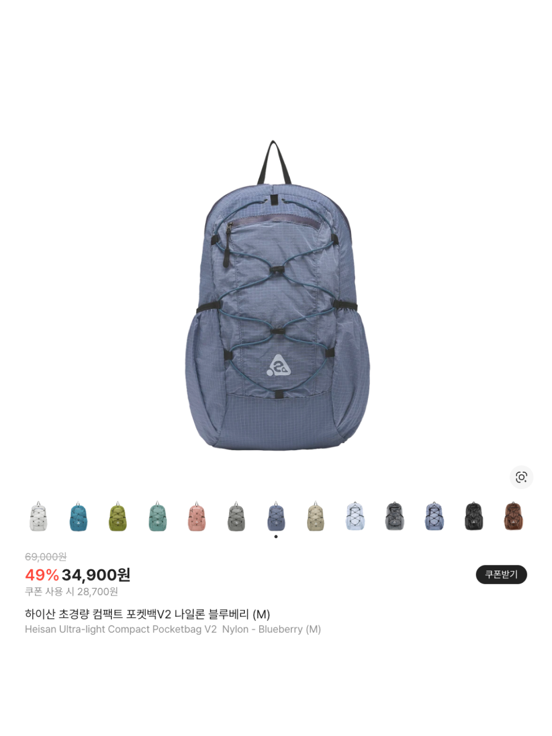 Heisan Ultra-light Compact Pocket Bag V1 Dot - Pink, Heisan Ultra-light Compact Pocket Bag V1 Dot - Charcoal 착용 스타일 - 6