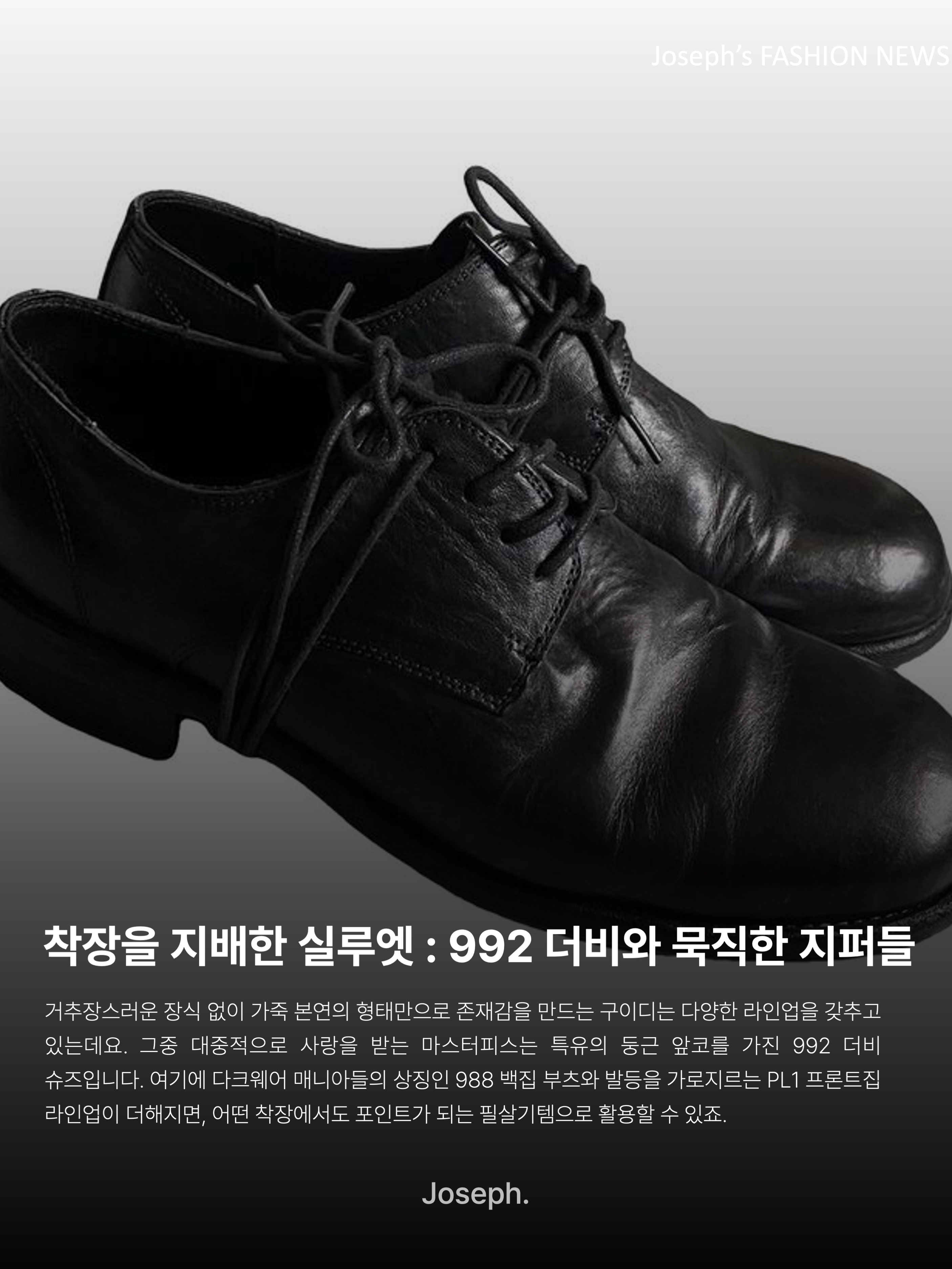 (W) Guidi 310 Soft Horse Full Grain Leather Front Zip Boots Black, Guidi 992X Horse Full Grain Leather Derby Black 착용 스타일 - 8