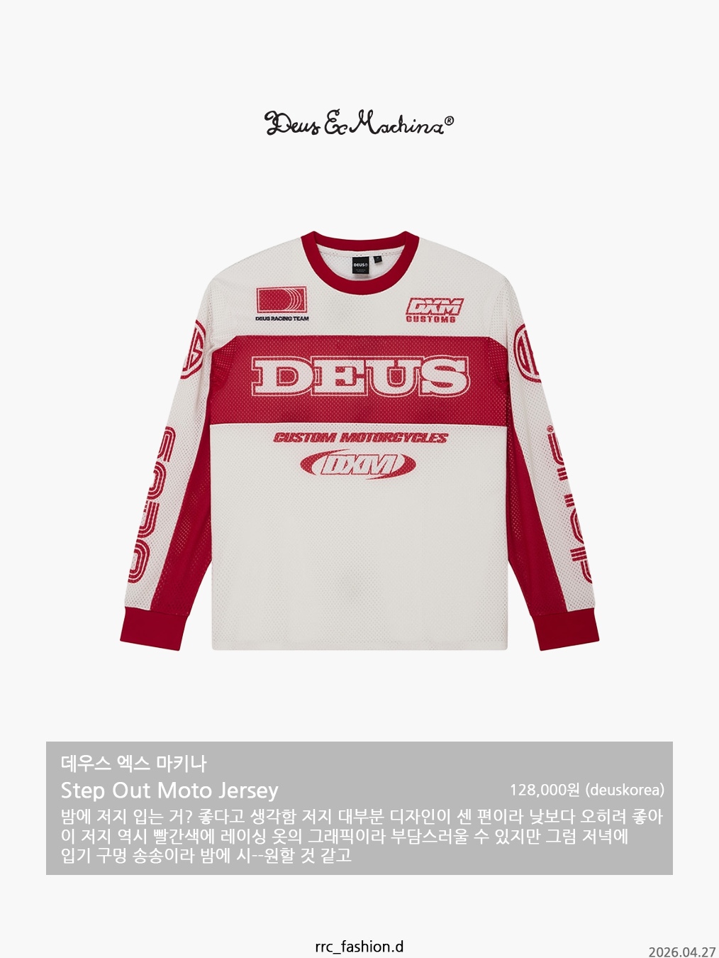 Deus Ex Machina Step Out Moto Jersey White, NOMANUAL Painted Stripe Long Sleeve Tee Black 착용 스타일 - 2