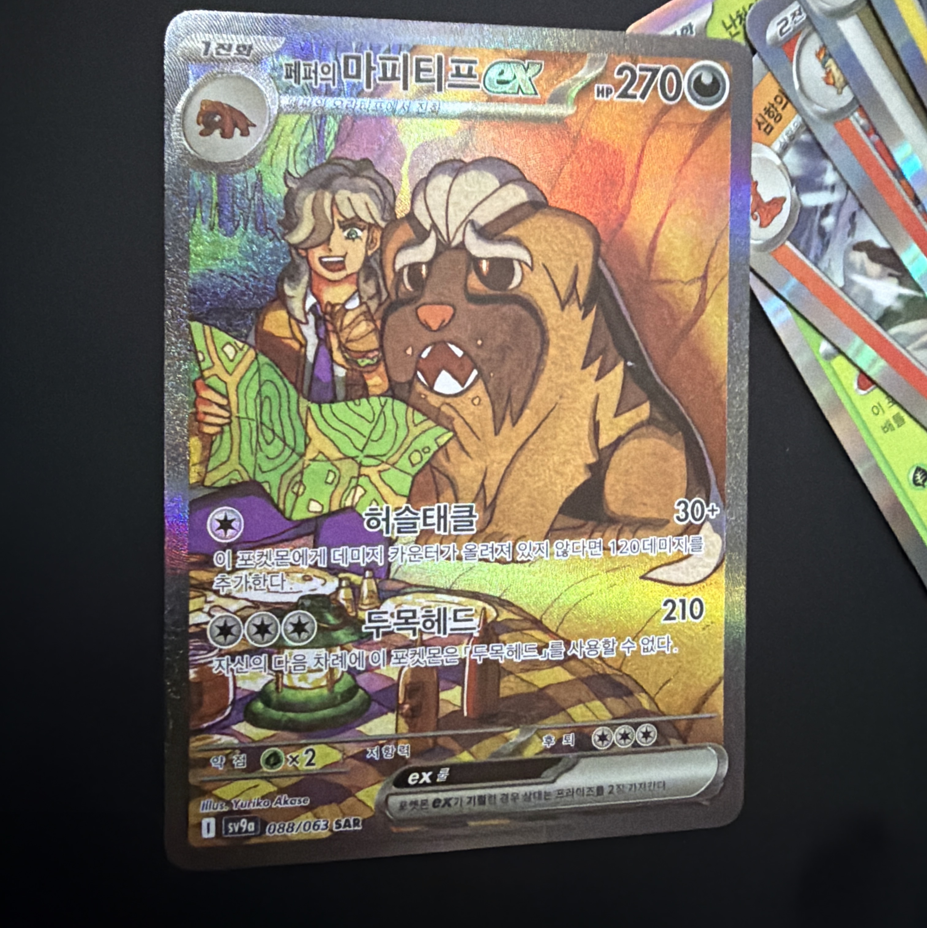 Pokemon TCG Scarlet & Violet Enhanced Expansion Pack Scorching Arena Box (Pack of 30/Korean Ver.) 착용 스타일