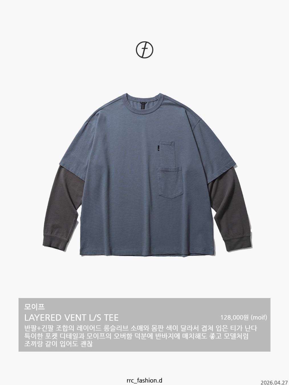 Deus Ex Machina Step Out Moto Jersey White, NOMANUAL Painted Stripe Long Sleeve Tee Black 착용 스타일 - 6