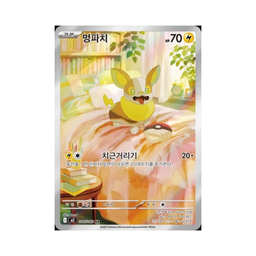 썸네일 2