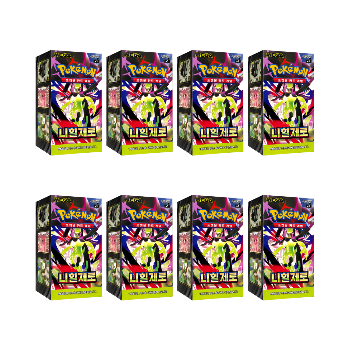 포켓몬 TCG 메가 확장팩 니힐제로 8 박스 (240팩/한글판)(Pokemon TCG Mega Expansion Pack Munikiss Zero 8 Box (Pack of 240/Korean Ver.)) - 1