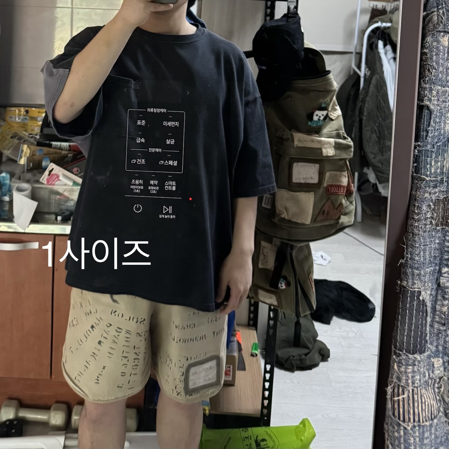 Kapital Cotton Sheeting Two Tone Big Pocket Bone T-Shirt Black Purple 착용 스타일 - 1