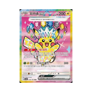 Pokemon TCG Pikachu ex SAR Mega Dream ex (Korean Ver.)